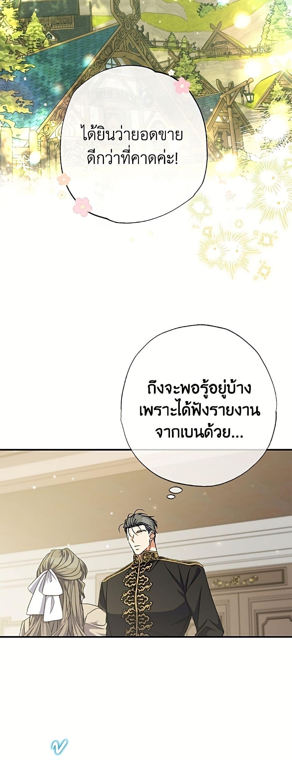 Manga-lc-com อ่านมังงะ อ่านการ์ตูน ออนไลน์ ฟรี A Saint Who Was Adopted by the Grand Duke ตอนที่ 1 2 3 4 5 6 7 8 9 10 11 12 13 14 ฟรี ไม่มีโฆษณา Manga-lc - อ่าน มังงะ อ่าน การ์ตูน ออนไลน์ อ่านมังงะ ฟรี