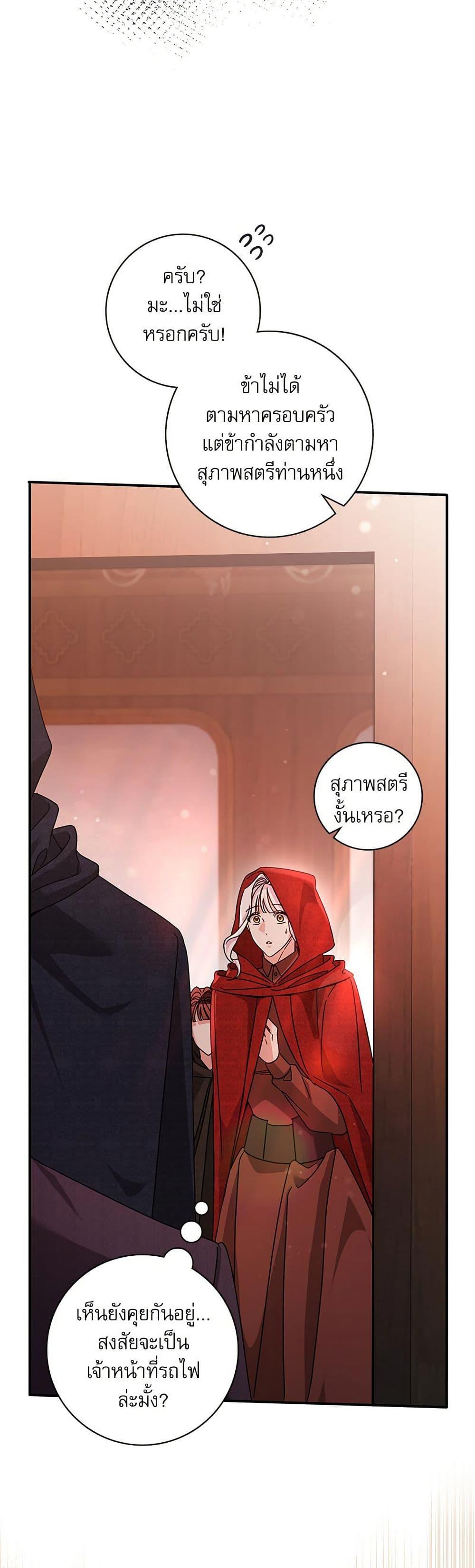 Manga-lc-com อ่านมังงะ อ่านการ์ตูน ออนไลน์ ฟรี The Emperor’s Sleepless Nights ตอนที่ 1 2 3 4 5 6 7 8 9 10 11 12 13 14 ฟรี ไม่มีโฆษณา Manga-lc - อ่าน มังงะ อ่าน การ์ตูน ออนไลน์ อ่านมังงะ ฟรี