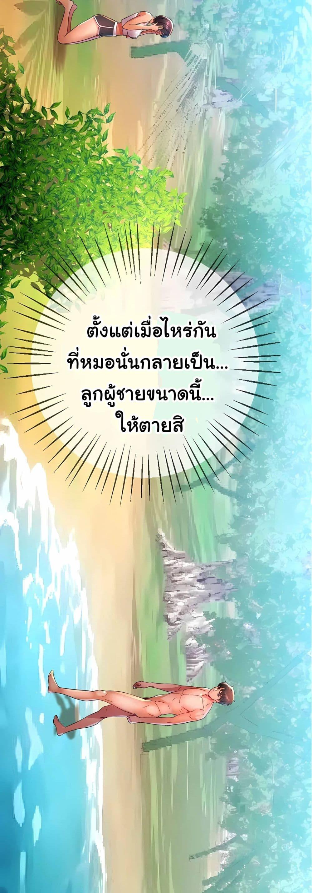 Doujin-Lc- อ่าน โดจิน มังฮวา เกาหลี ญี่ปุ่น จีน แปลไทย Rob in Zone Cruise ตอนที่ 1 2 3 4 5 6 7 8 9 10 11 12 13 14 ฟรี ไม่มีโฆษณา อ่าน โดจิน Manhwa เกาหลี ญี่ปุ่น จีน เรามีครบ คัดมาให้เน้นๆ โดจิน 18+ รับประกันความฟินโดย  Doujin Lc