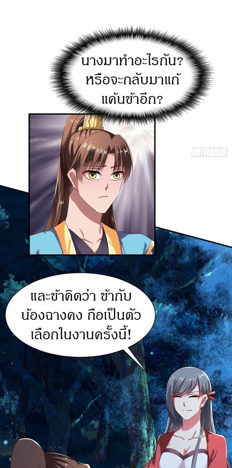 Manga-lc-com อ่านมังงะ อ่านการ์ตูน ออนไลน์ ฟรี The Legendary Tripod ตอนที่ 1 2 3 4 5 6 7 8 9 10 11 12 13 14 ฟรี ไม่มีโฆษณา Manga-lc - อ่าน มังงะ อ่าน การ์ตูน ออนไลน์ อ่านมังงะ ฟรี