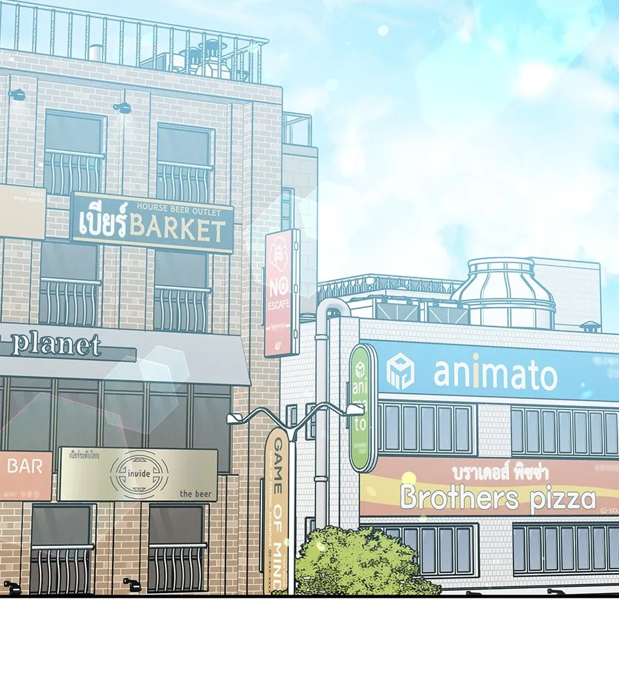 รักหลอกหยอกแฟนเก่า ตอนที่ 40 รูปที่ 85