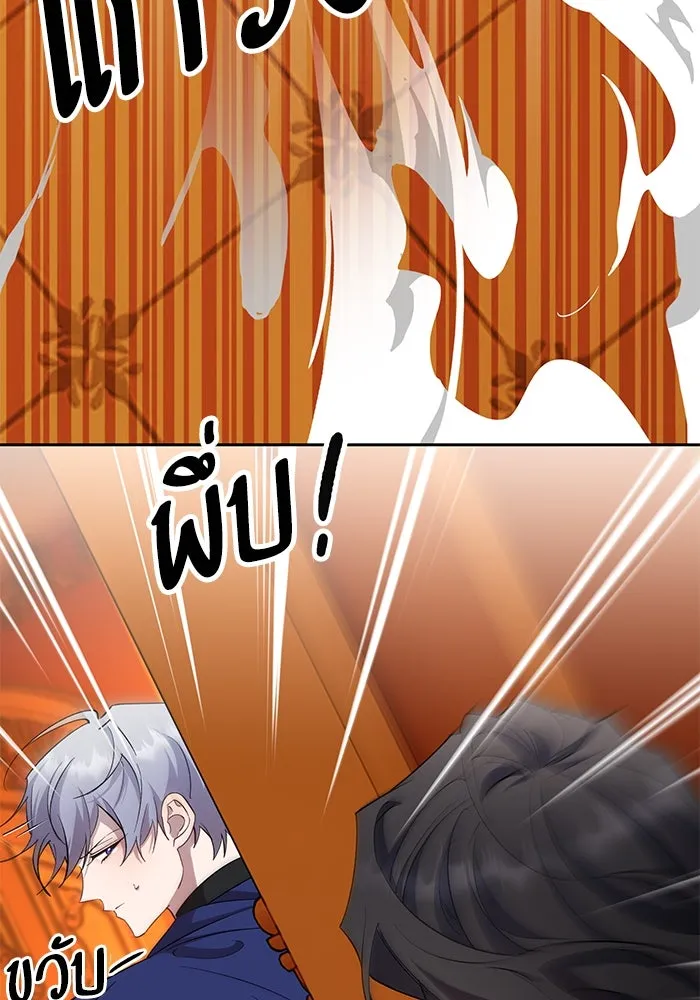หวานใจสุดโหดโหมดเชื่อง ตอนที่ 89 รูปที่ 20