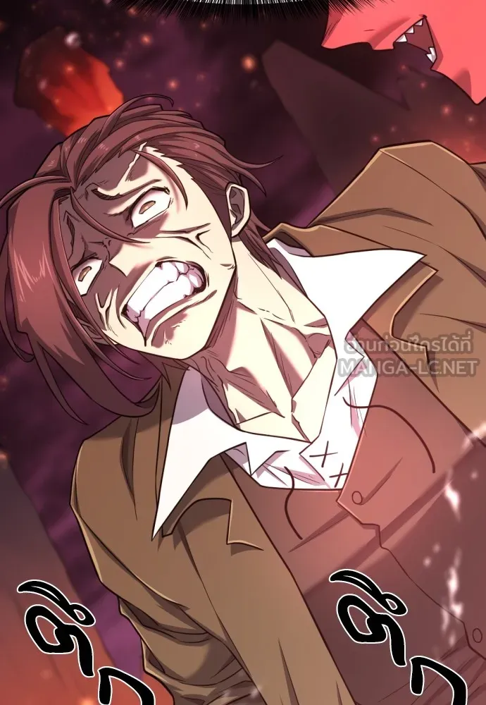 ยอดสถาปนิกผู้พิทักษ์อาณาจักร ตอนที่ 114 รูปที่ 105