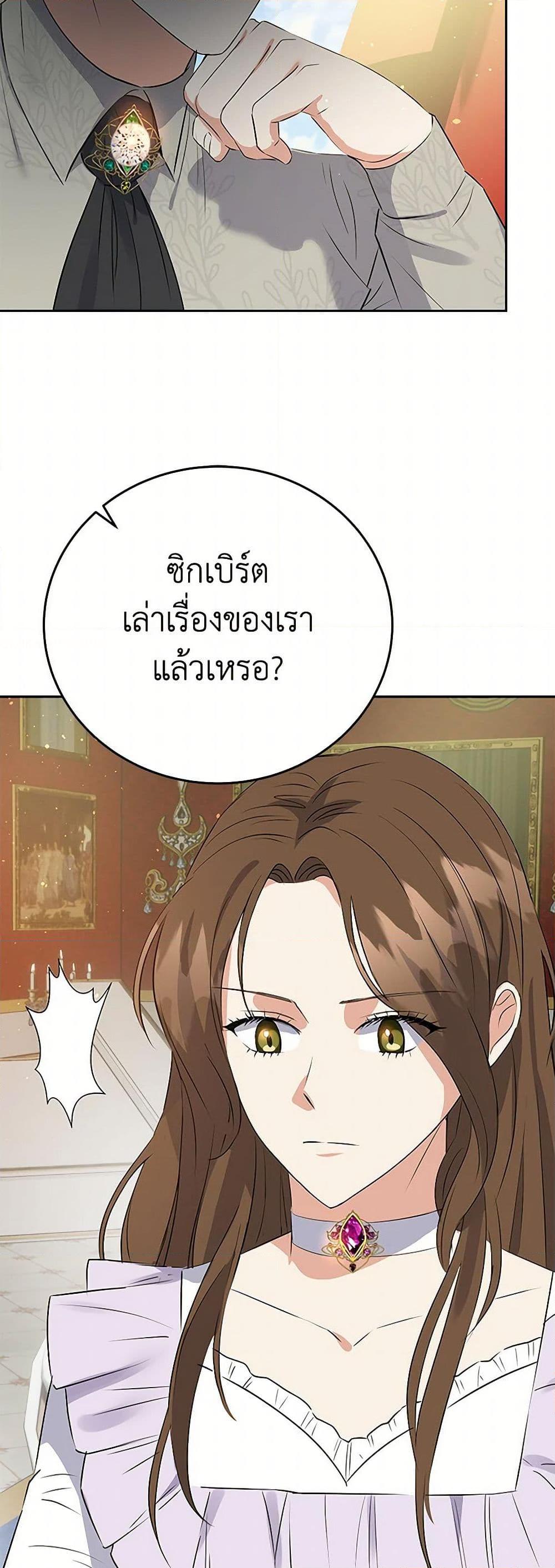 Manga-lc-com อ่านมังงะ อ่านการ์ตูน ออนไลน์ ฟรี The Villainess Once Said ตอนที่ 1 2 3 4 5 6 7 8 9 10 11 12 13 14 ฟรี ไม่มีโฆษณา Manga-lc - อ่าน มังงะ อ่าน การ์ตูน ออนไลน์ อ่านมังงะ ฟรี