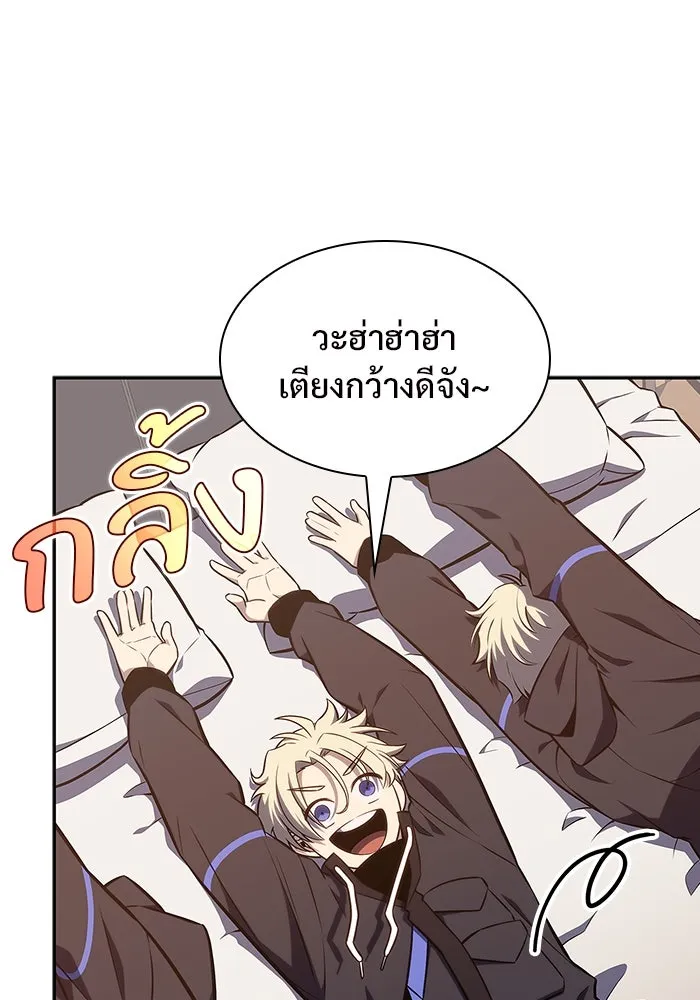 ผู้เล่นหน้าใหม่เลเวลแมกซ์ ตอนที่ 128 ตัวแปรปรากฏตัว (2) รูปที่ 112