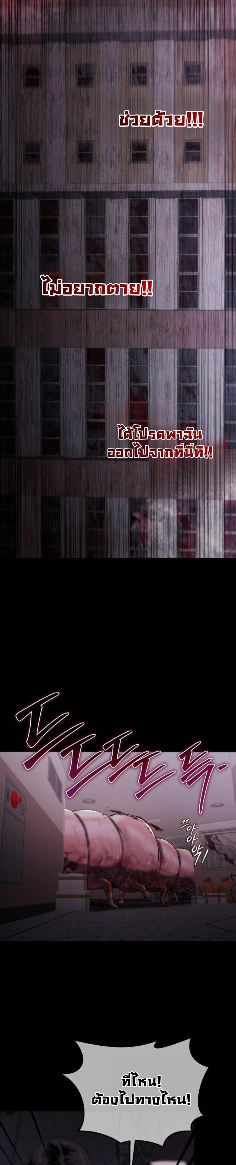 Manga-lc-com อ่านมังงะ อ่านการ์ตูน ออนไลน์ ฟรี The Hunter Lives in a Rented Apartment ตอนที่ 1 2 3 4 5 6 7 8 9 10 11 12 13 14 ฟรี ไม่มีโฆษณา Manga-lc - อ่าน มังงะ อ่าน การ์ตูน ออนไลน์ อ่านมังงะ ฟรี