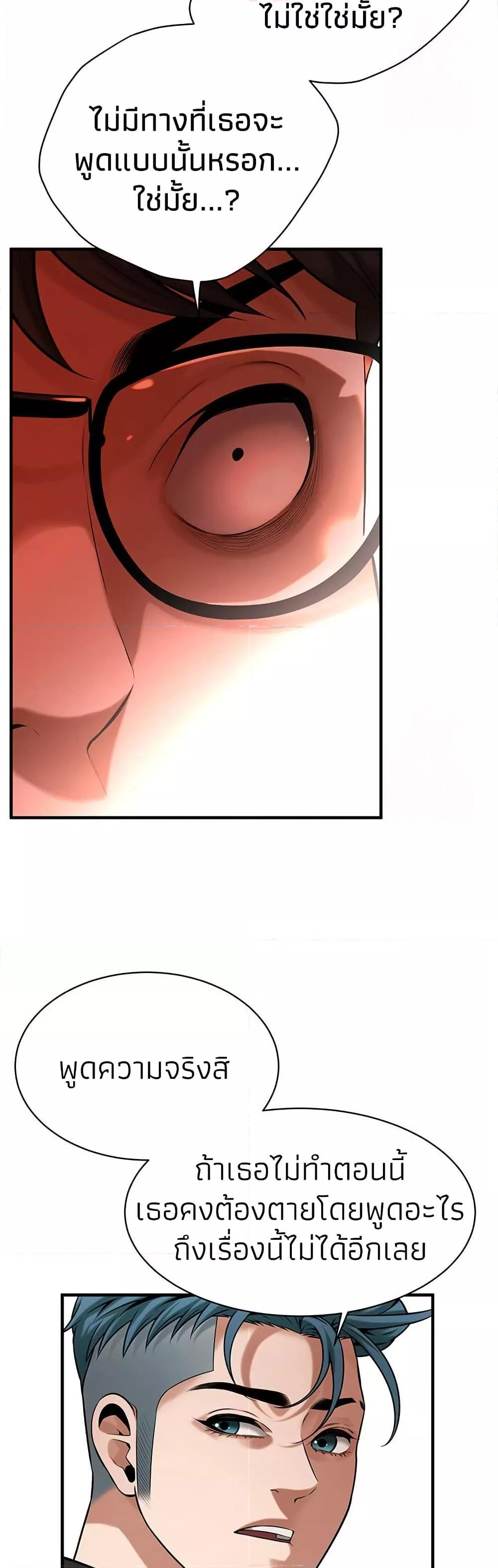 Doujin-Lc- อ่าน โดจิน มังฮวา เกาหลี ญี่ปุ่น จีน แปลไทย Bastard ตอนที่ 1 2 3 4 5 6 7 8 9 10 11 12 13 14 ฟรี ไม่มีโฆษณา อ่าน โดจิน Manhwa เกาหลี ญี่ปุ่น จีน เรามีครบ คัดมาให้เน้นๆ โดจิน 18+ รับประกันความฟินโดย  Doujin Lc