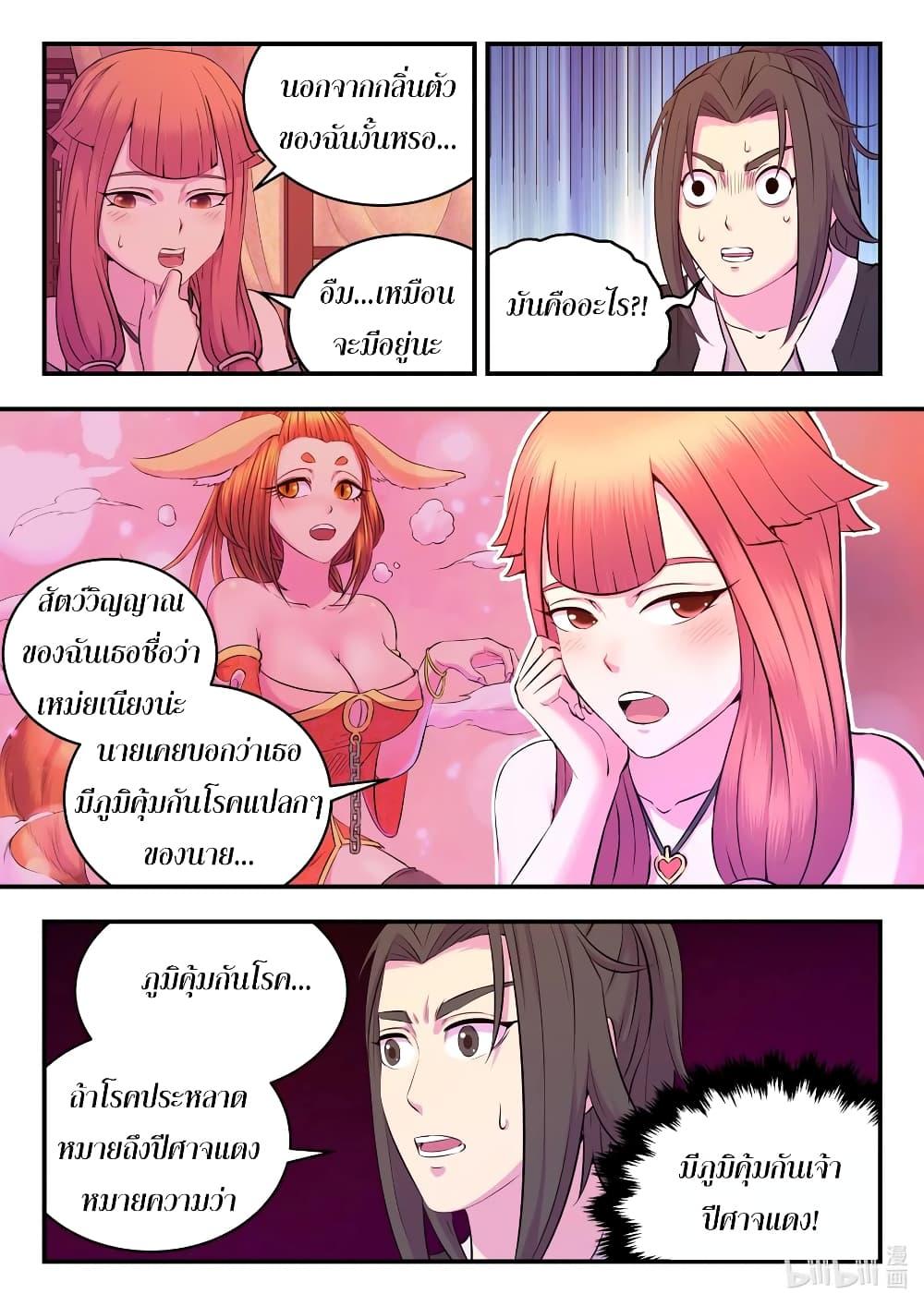 Manga-lc-com อ่านมังงะ อ่านการ์ตูน ออนไลน์ ฟรี King of Spirit Beast ตอนที่ 1 2 3 4 5 6 7 8 9 10 11 12 13 14 ฟรี ไม่มีโฆษณา Manga-lc - อ่าน มังงะ อ่าน การ์ตูน ออนไลน์ อ่านมังงะ ฟรี