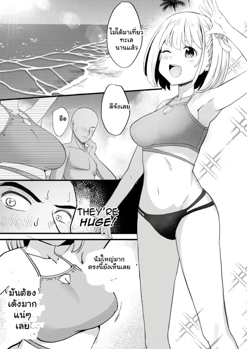 Doujin-Lc- อ่าน โดจิน มังฮวา เกาหลี ญี่ปุ่น จีน แปลไทย สาวลิโคริสเสิร์ฟรักจัดยับล้นเตียง ตอนที่ 1 2 3 4 5 6 7 8 9 10 11 12 13 14 ฟรี ไม่มีโฆษณา อ่าน โดจิน Manhwa เกาหลี ญี่ปุ่น จีน เรามีครบ คัดมาให้เน้นๆ โดจิน 18+ รับประกันความฟินโดย  Doujin Lc
