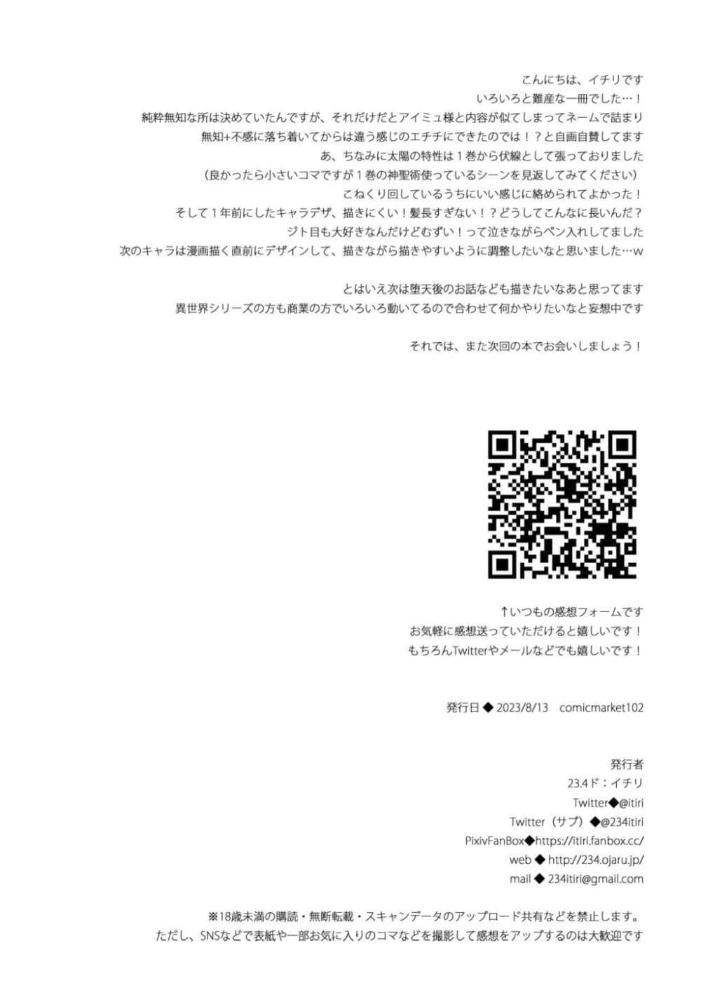 Doujin-Lc- อ่าน โดจิน มังฮวา เกาหลี ญี่ปุ่น จีน แปลไทย Daten Keikaku 3 -Fukan Tenshi wa Kyousei Kando Up de Otosu- แผนตกสวรรค์ 3 -บังคับนางฟ้าที่ไม่รู้สึกให้มีความรู้สึกไวขึ้น- ตอนที่ 1 2 3 4 5 6 7 8 9 10 11 12 13 14 ฟรี ไม่มีโฆษณา อ่าน โดจิน Manhwa เกาหลี ญี่ปุ่น จีน เรามีครบ คัดมาให้เน้นๆ โดจิน 18+ รับประกันความฟินโดย  Doujin Lc