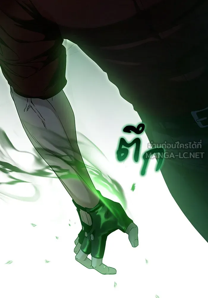 เชื่อเถอะ ฉันเป็นฮันเตอร์ห่วยแตก ตอนที่ 20 รูปที่ 48