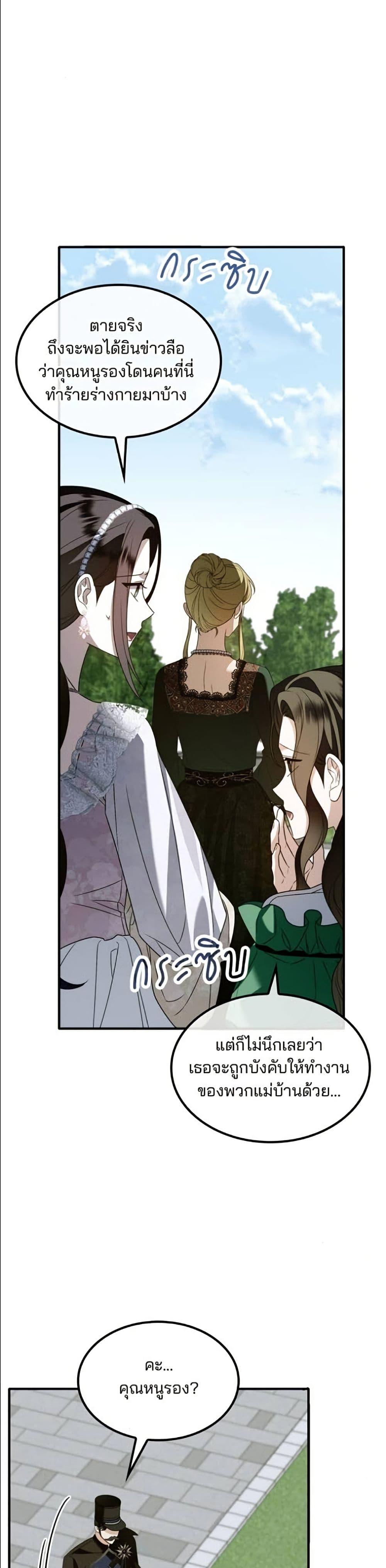 Manga-lc-com อ่านมังงะ อ่านการ์ตูน ออนไลน์ ฟรี Noble in Name, Vulgar at Heart ตอนที่ 1 2 3 4 5 6 7 8 9 10 11 12 13 14 ฟรี ไม่มีโฆษณา Manga-lc - อ่าน มังงะ อ่าน การ์ตูน ออนไลน์ อ่านมังงะ ฟรี
