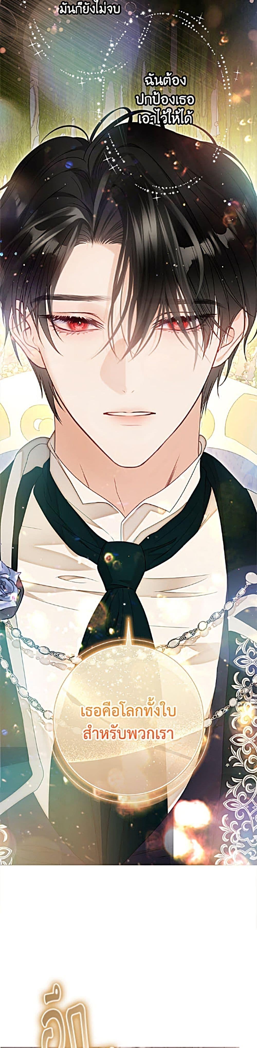 Manga-lc-com อ่านมังงะ อ่านการ์ตูน ออนไลน์ ฟรี The World Without My Sister Who Everyone Loved ตอนที่ 1 2 3 4 5 6 7 8 9 10 11 12 13 14 ฟรี ไม่มีโฆษณา Manga-lc - อ่าน มังงะ อ่าน การ์ตูน ออนไลน์ อ่านมังงะ ฟรี