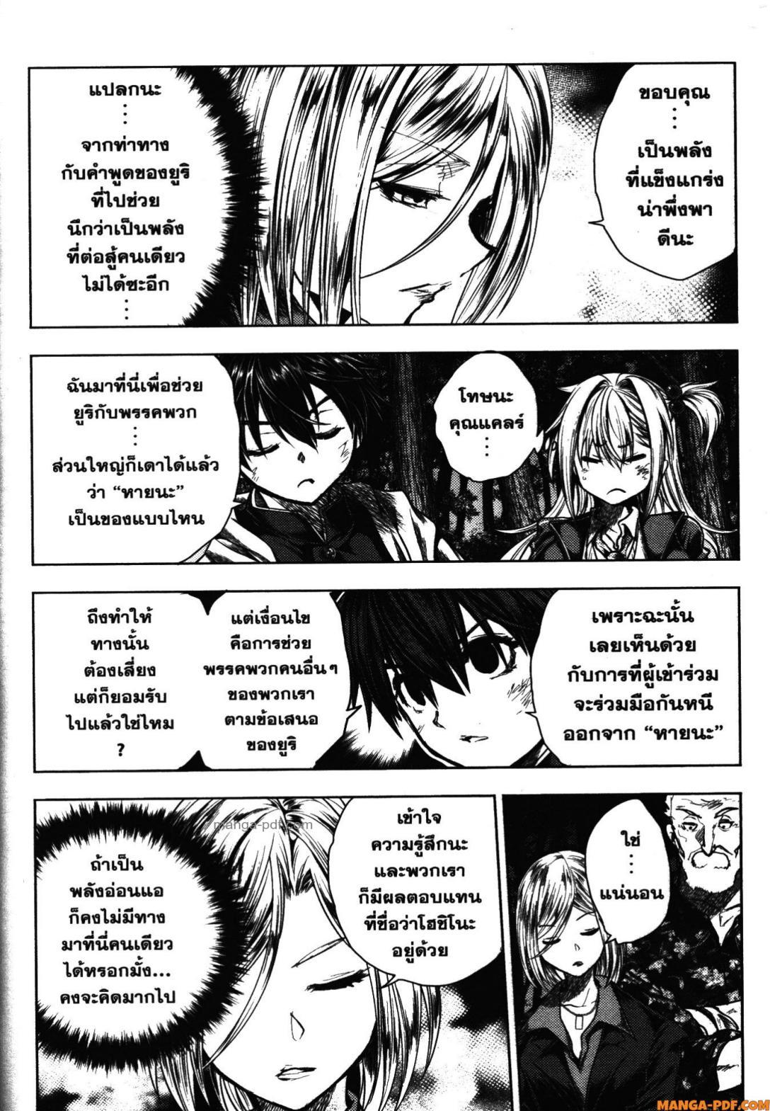 Manga-lc-com อ่านมังงะ อ่านการ์ตูน ออนไลน์ ฟรี Battle in 5 Seconds After Meeting ตอนที่ 1 2 3 4 5 6 7 8 9 10 11 12 13 14 ฟรี ไม่มีโฆษณา Manga-lc - อ่าน มังงะ อ่าน การ์ตูน ออนไลน์ อ่านมังงะ ฟรี