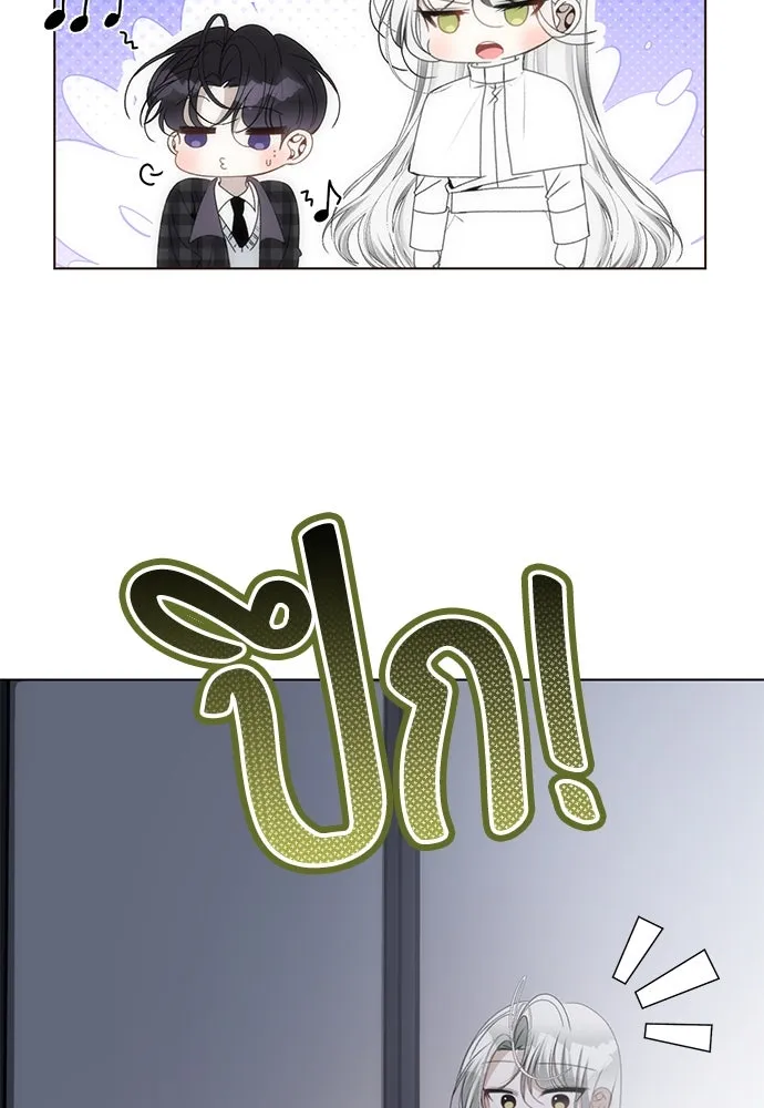 ยัยจิ๋วสมองแจ๋ว ตอนที่ 30 รูปที่ 58