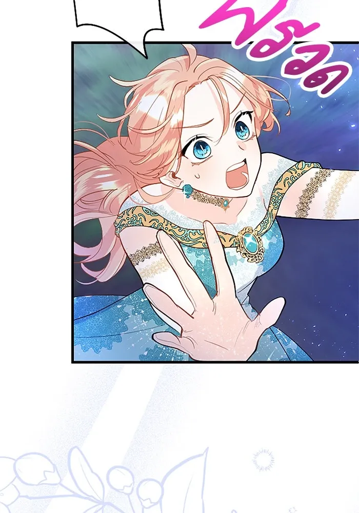 คุณหนูย้อนเวลามาเป็นอัศวิน ตอนที่ 46 รูปที่ 85