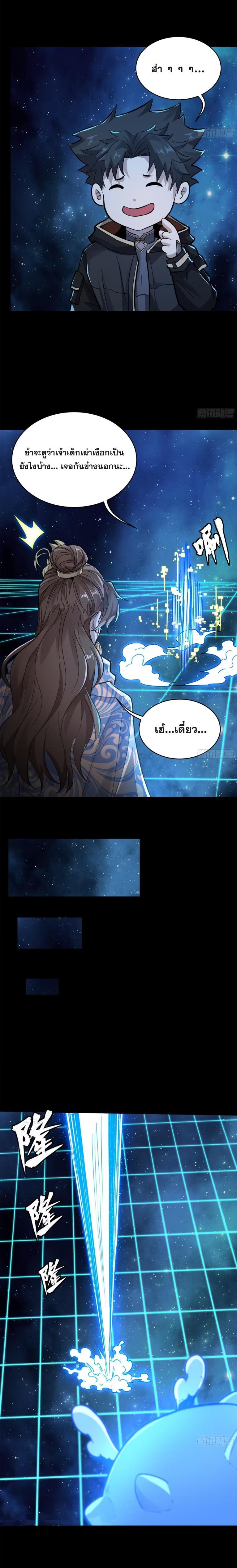 Manga-lc-com อ่านมังงะ อ่านการ์ตูน ออนไลน์ ฟรี Legend of Star General ตอนที่ 1 2 3 4 5 6 7 8 9 10 11 12 13 14 ฟรี ไม่มีโฆษณา Manga-lc - อ่าน มังงะ อ่าน การ์ตูน ออนไลน์ อ่านมังงะ ฟรี