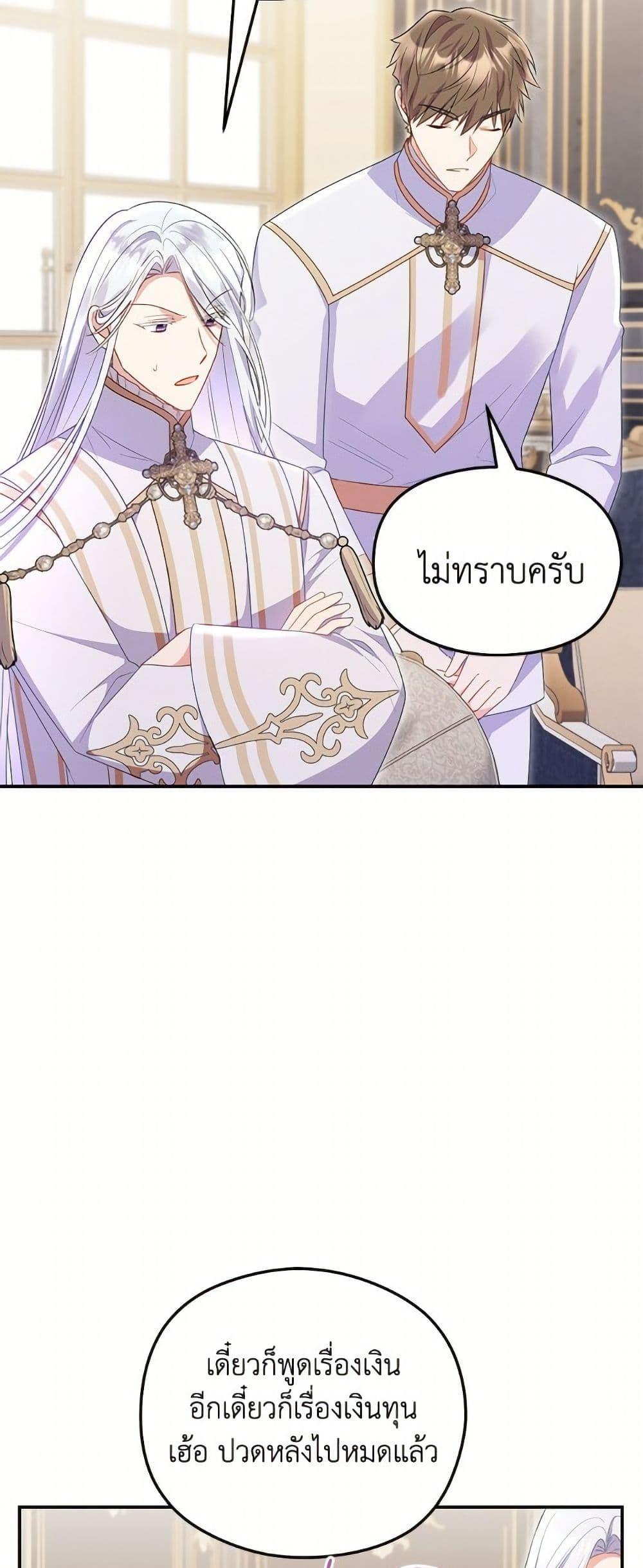 Manga-lc-com อ่านมังงะ อ่านการ์ตูน ออนไลน์ ฟรี The Villainess Captured the Grand Duke ตอนที่ 1 2 3 4 5 6 7 8 9 10 11 12 13 14 ฟรี ไม่มีโฆษณา Manga-lc - อ่าน มังงะ อ่าน การ์ตูน ออนไลน์ อ่านมังงะ ฟรี