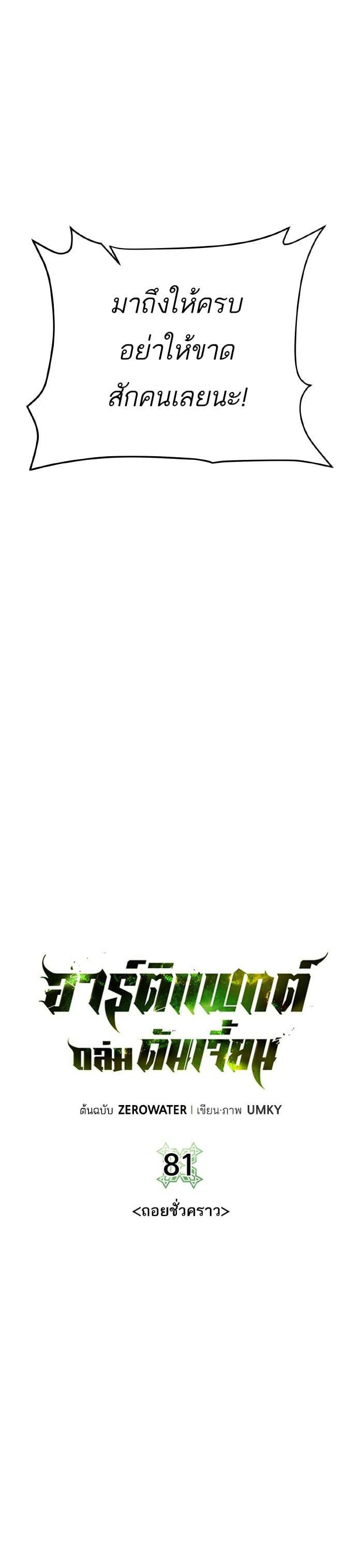 Manga-lc-com อ่านมังงะ อ่านการ์ตูน ออนไลน์ ฟรี Dungeons and Artifacts ตอนที่ 1 2 3 4 5 6 7 8 9 10 11 12 13 14 ฟรี ไม่มีโฆษณา Manga-lc - อ่าน มังงะ อ่าน การ์ตูน ออนไลน์ อ่านมังงะ ฟรี