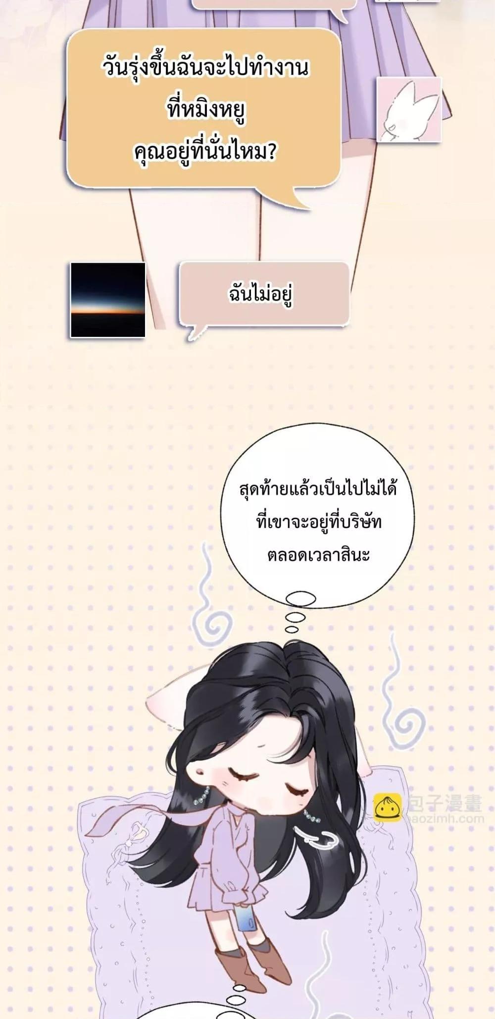 Manga-lc-com อ่านมังงะ อ่านการ์ตูน ออนไลน์ ฟรี AccidentalLove ตอนที่ 1 2 3 4 5 6 7 8 9 10 11 12 13 14 ฟรี ไม่มีโฆษณา Manga-lc - อ่าน มังงะ อ่าน การ์ตูน ออนไลน์ อ่านมังงะ ฟรี