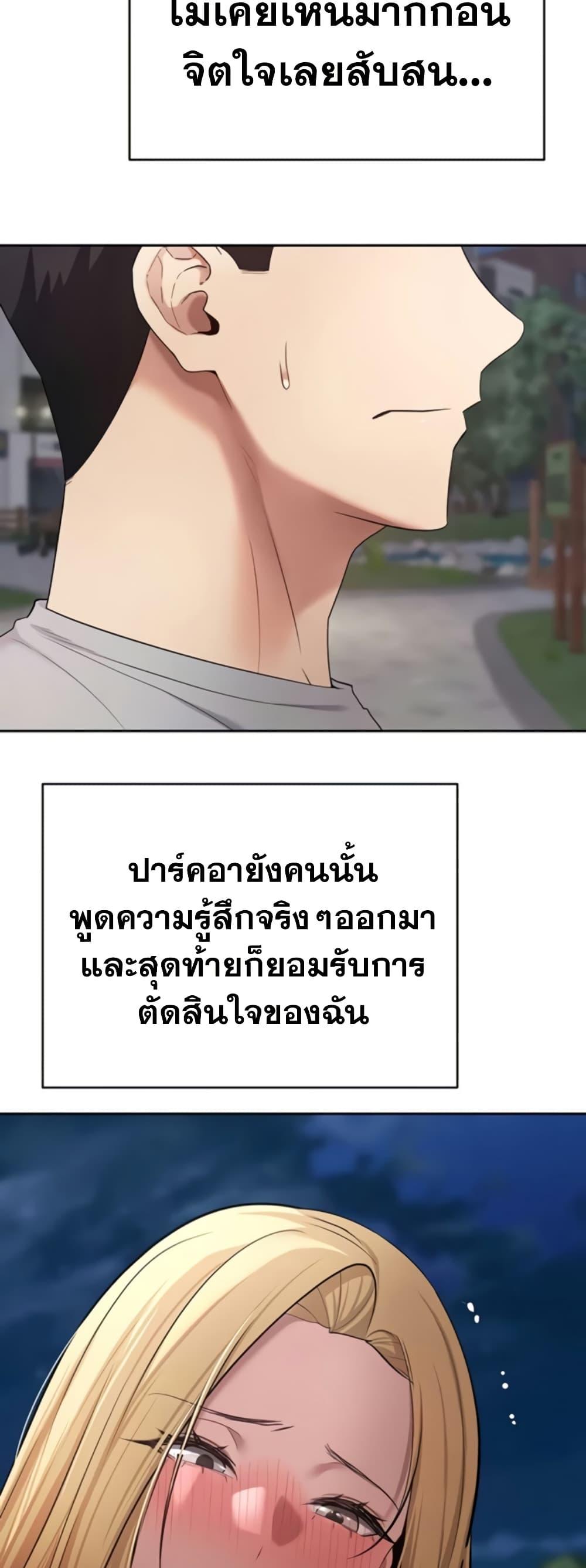 Doujin-Lc- อ่าน โดจิน มังฮวา เกาหลี ญี่ปุ่น จีน แปลไทย Turning My Life ตอนที่ 1 2 3 4 5 6 7 8 9 10 11 12 13 14 ฟรี ไม่มีโฆษณา อ่าน โดจิน Manhwa เกาหลี ญี่ปุ่น จีน เรามีครบ คัดมาให้เน้นๆ โดจิน 18+ รับประกันความฟินโดย  Doujin Lc