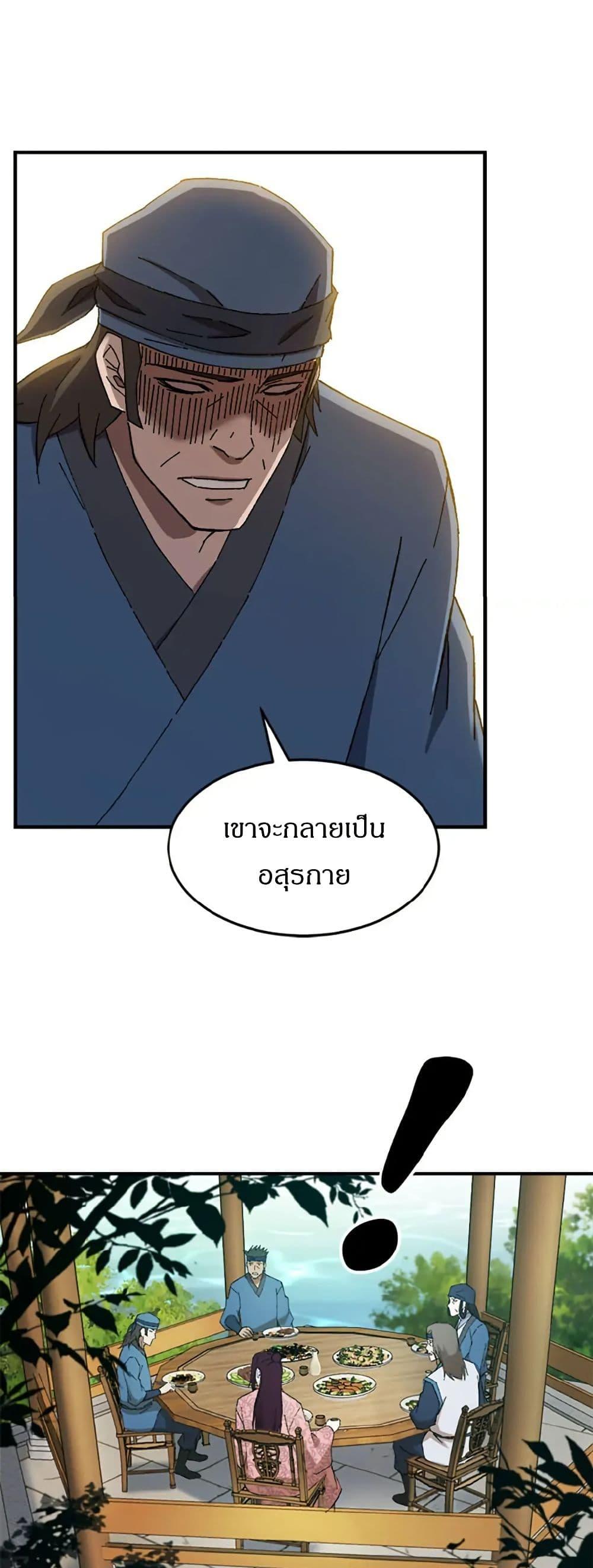 Manga-lc-com อ่านมังงะ อ่านการ์ตูน ออนไลน์ ฟรี Sunyu of the Shadowless ตอนที่ 1 2 3 4 5 6 7 8 9 10 11 12 13 14 ฟรี ไม่มีโฆษณา Manga-lc - อ่าน มังงะ อ่าน การ์ตูน ออนไลน์ อ่านมังงะ ฟรี