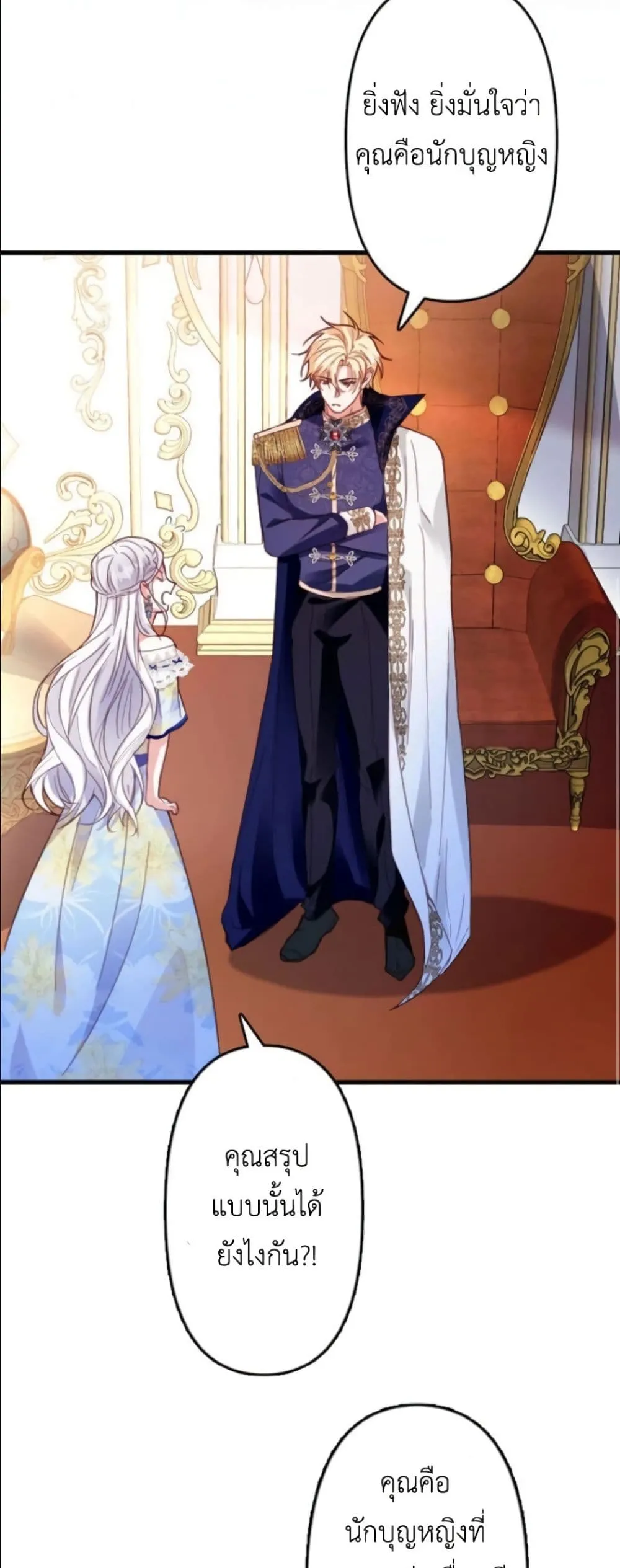 Manga-lc-com อ่านมังงะ อ่านการ์ตูน ออนไลน์ ฟรี I’m a Contract Stepmother, but the Tyrant Is Way Too Overpro ตอนที่ 1 2 3 4 5 6 7 8 9 10 11 12 13 14 ฟรี ไม่มีโฆษณา Manga-lc - อ่าน มังงะ อ่าน การ์ตูน ออนไลน์ อ่านมังงะ ฟรี