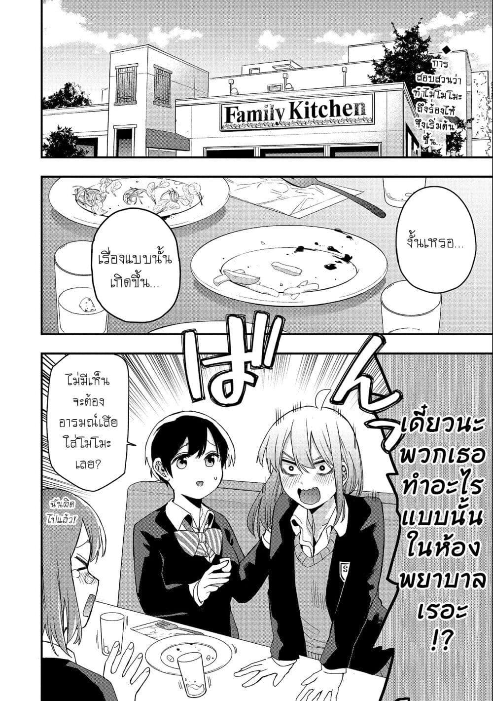 Manga-lc-com อ่านมังงะ อ่านการ์ตูน ออนไลน์ ฟรี Jyoshikou Dakara Safe ตอนที่ 1 2 3 4 5 6 7 8 9 10 11 12 13 14 ฟรี ไม่มีโฆษณา Manga-lc - อ่าน มังงะ อ่าน การ์ตูน ออนไลน์ อ่านมังงะ ฟรี