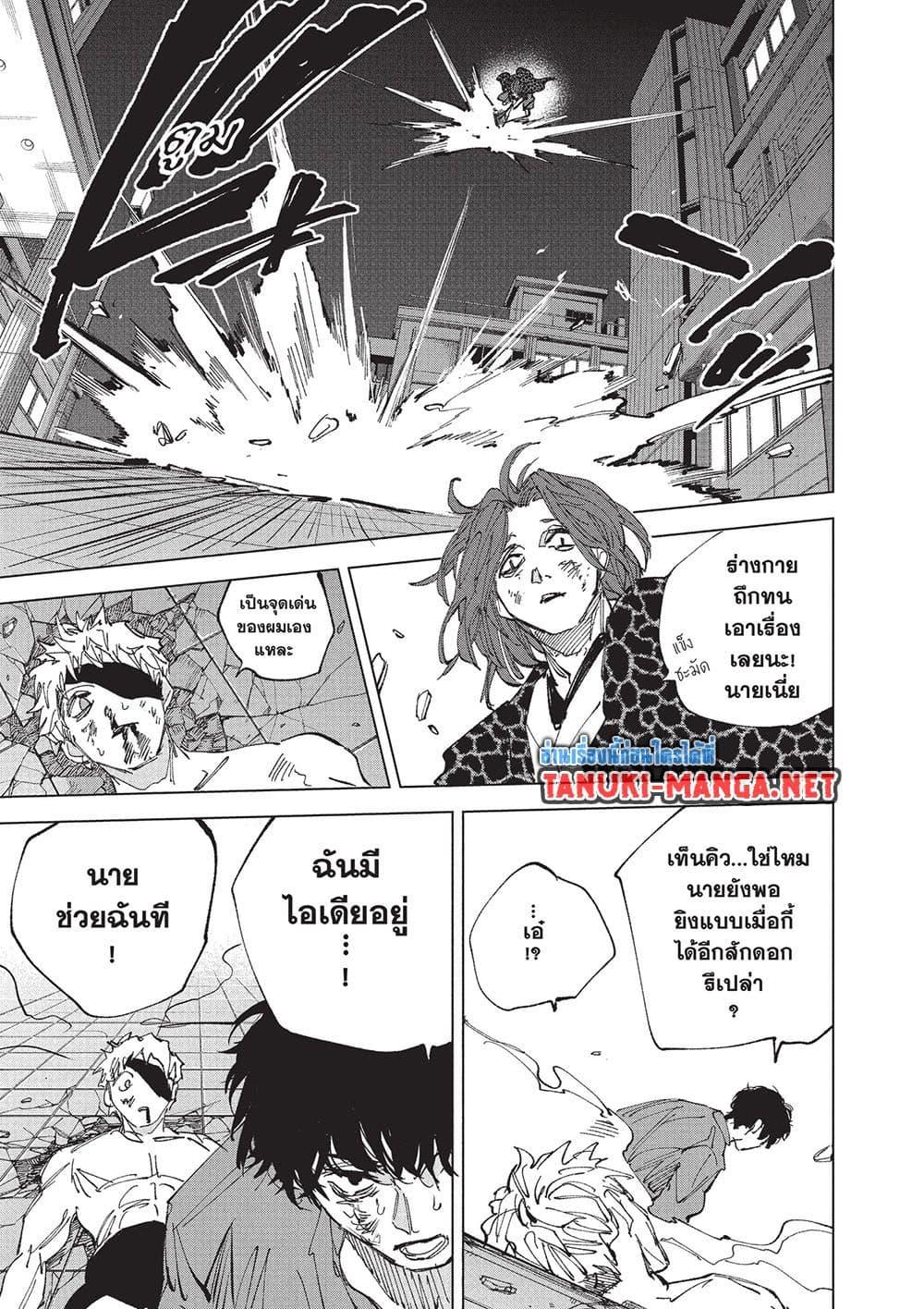 Manga-lc-com อ่านมังงะ อ่านการ์ตูน ออนไลน์ ฟรี Sakamoto Days ตอนที่ 1 2 3 4 5 6 7 8 9 10 11 12 13 14 ฟรี ไม่มีโฆษณา Manga-lc - อ่าน มังงะ อ่าน การ์ตูน ออนไลน์ อ่านมังงะ ฟรี