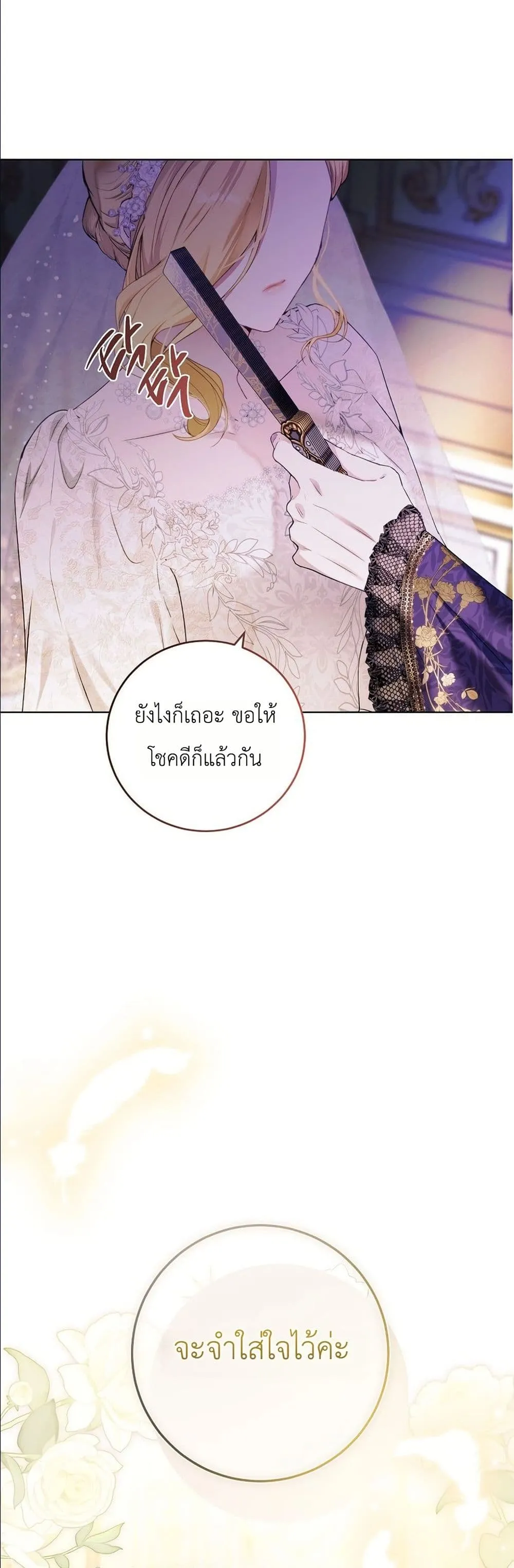 Manga-lc-com อ่านมังงะ อ่านการ์ตูน ออนไลน์ ฟรี This Is What Revenge Looks Like ตอนที่ 1 2 3 4 5 6 7 8 9 10 11 12 13 14 ฟรี ไม่มีโฆษณา Manga-lc - อ่าน มังงะ อ่าน การ์ตูน ออนไลน์ อ่านมังงะ ฟรี