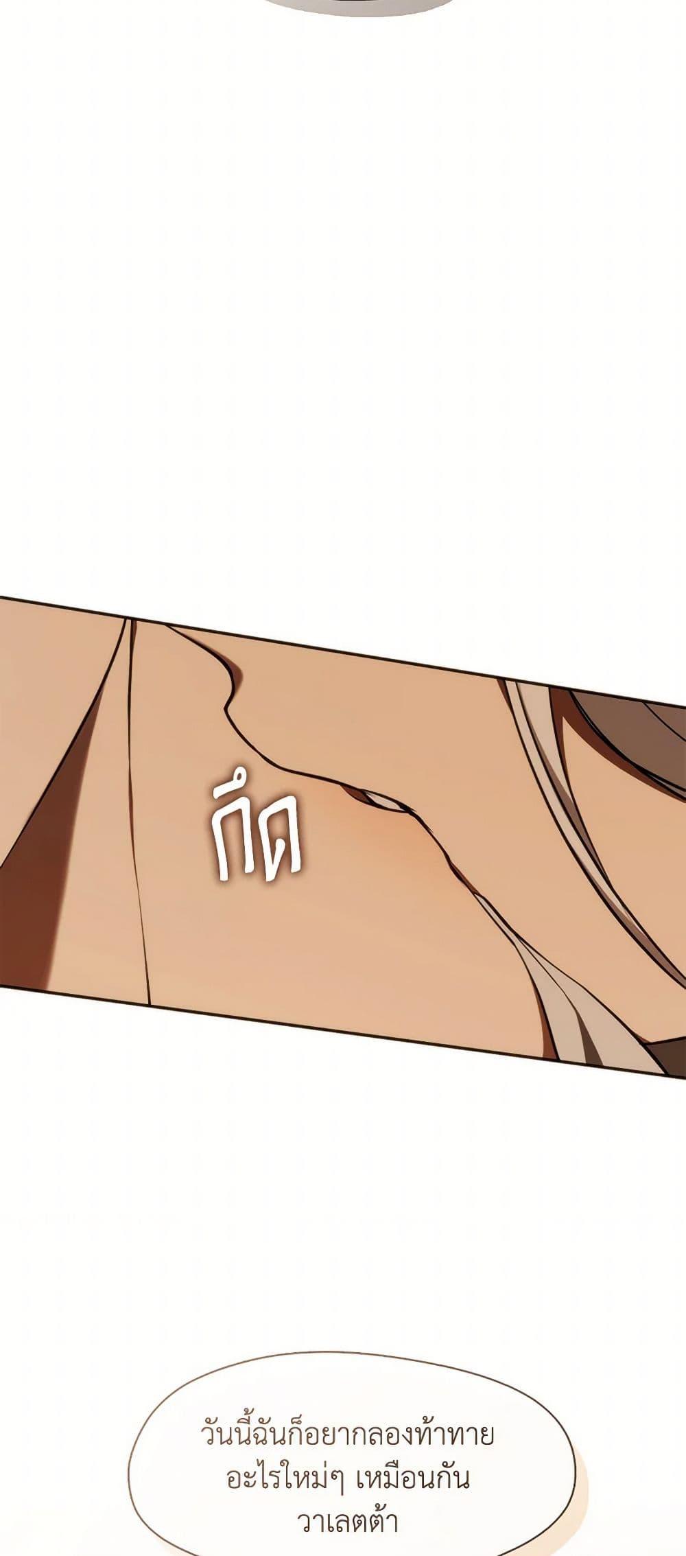 Manga-lc-com อ่านมังงะ อ่านการ์ตูน ออนไลน์ ฟรี I Failed To Throw The Villain Away ตอนที่ 1 2 3 4 5 6 7 8 9 10 11 12 13 14 ฟรี ไม่มีโฆษณา Manga-lc - อ่าน มังงะ อ่าน การ์ตูน ออนไลน์ อ่านมังงะ ฟรี