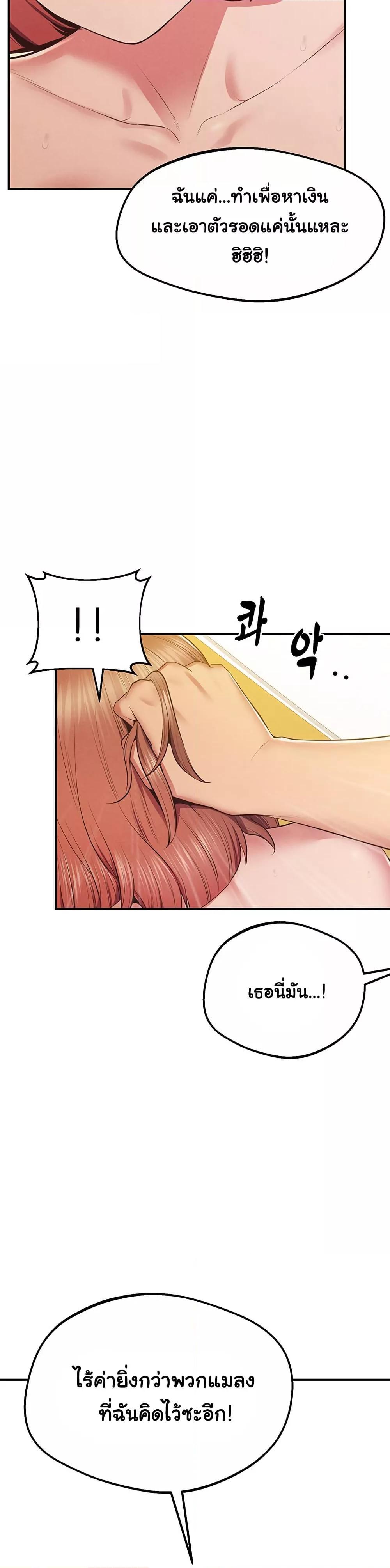 Doujin-Lc- อ่าน โดจิน มังฮวา เกาหลี ญี่ปุ่น จีน แปลไทย Absolute Smartwatch ตอนที่ 1 2 3 4 5 6 7 8 9 10 11 12 13 14 ฟรี ไม่มีโฆษณา อ่าน โดจิน Manhwa เกาหลี ญี่ปุ่น จีน เรามีครบ คัดมาให้เน้นๆ โดจิน 18+ รับประกันความฟินโดย  Doujin Lc