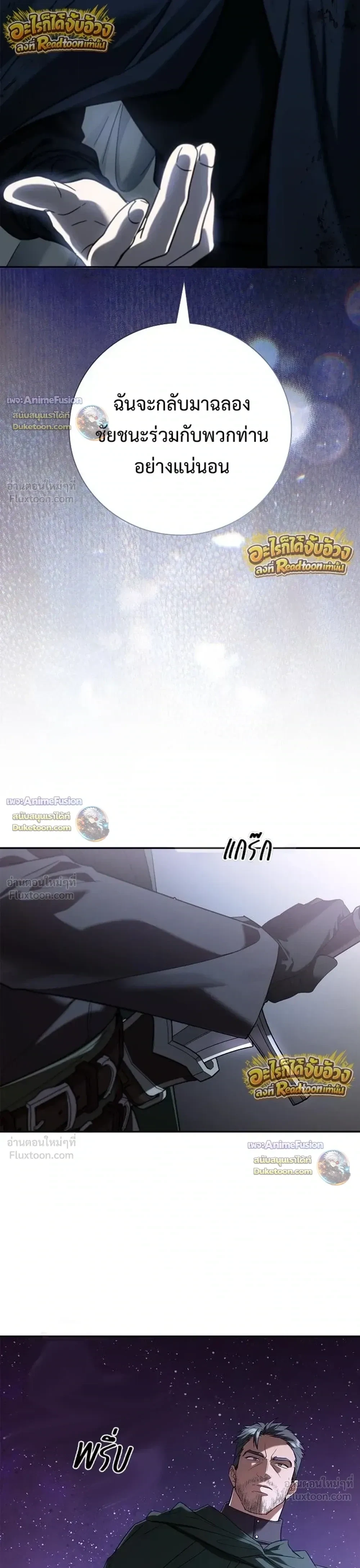 Manga-lc-com อ่านมังงะ อ่านการ์ตูน ออนไลน์ ฟรี I Was Reincarnated as the Third Son of a Duke เกิดใหม่ทีดันเ ตอนที่ 1 2 3 4 5 6 7 8 9 10 11 12 13 14 ฟรี ไม่มีโฆษณา Manga-lc - อ่าน มังงะ อ่าน การ์ตูน ออนไลน์ อ่านมังงะ ฟรี