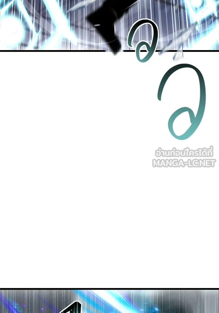 พลิกชะตาคว้าไอเทมระดับเทพ ตอนที่ 22 รูปที่ 75