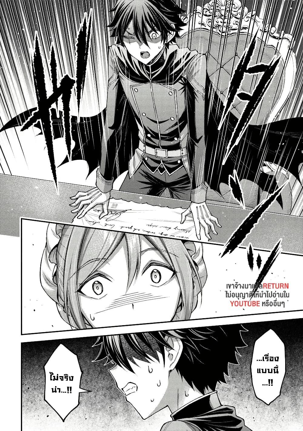 Manga-lc-com อ่านมังงะ อ่านการ์ตูน ออนไลน์ ฟรี Kuro no Senki II Isekai Teni Shita Boku ga Saikyou na no wa Bed no Ue dake no You desu ตอนที่ 1 2 3 4 5 6 7 8 9 10 11 12 13 14 ฟรี ไม่มีโฆษณา Manga-lc - อ่าน มังงะ อ่าน การ์ตูน ออนไลน์ อ่านมังงะ ฟรี