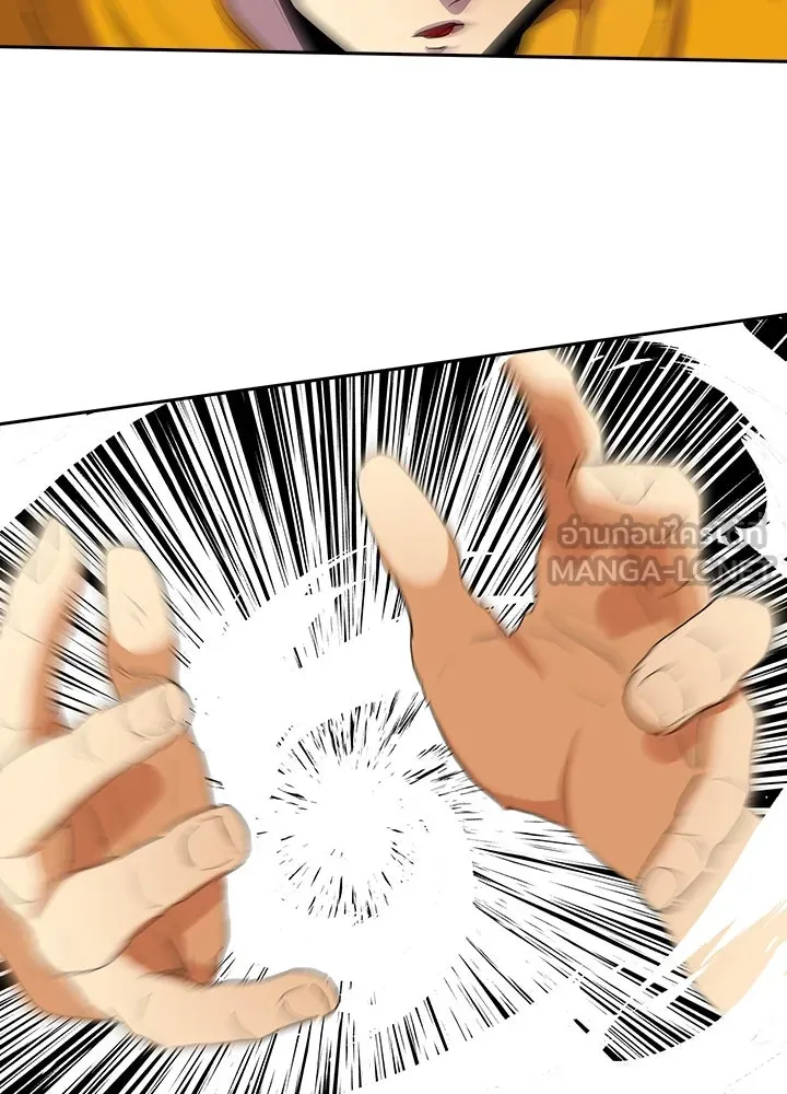 นักเลงกระจอกย้อนเวลามาทวงแค้น ตอนที่ 31 รูปที่ 24