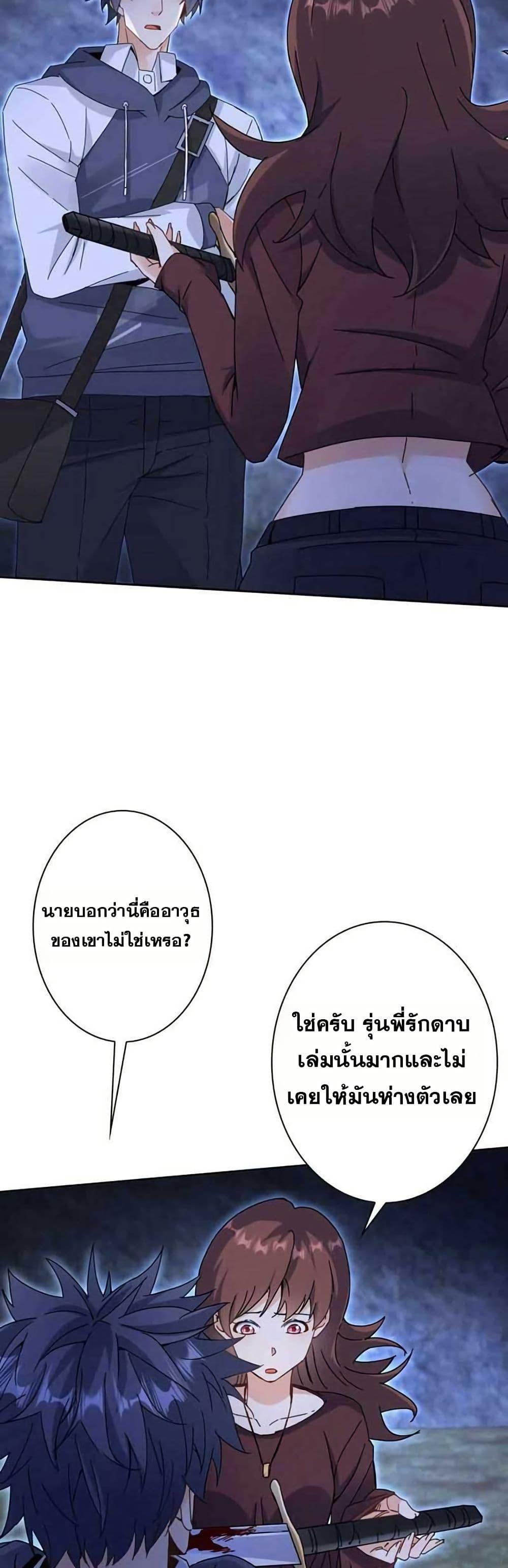 Manga-lc-com อ่านมังงะ อ่านการ์ตูน ออนไลน์ ฟรี Aiming for Maximal Level in a Post-Apocalyptic World ตอนที่ 1 2 3 4 5 6 7 8 9 10 11 12 13 14 ฟรี ไม่มีโฆษณา Manga-lc - อ่าน มังงะ อ่าน การ์ตูน ออนไลน์ อ่านมังงะ ฟรี