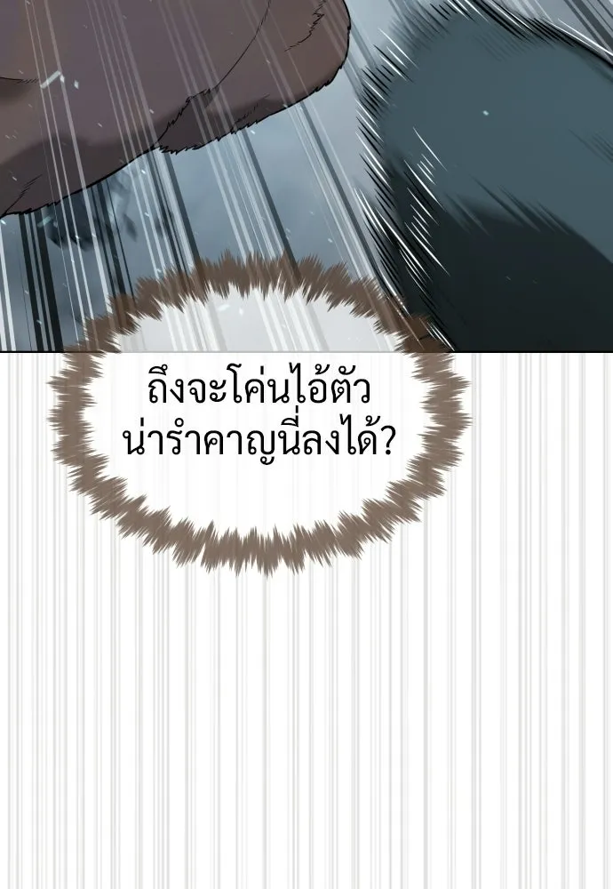 นักฆ่าย้อนวัย ตอนที่ 129 รูปที่ 91