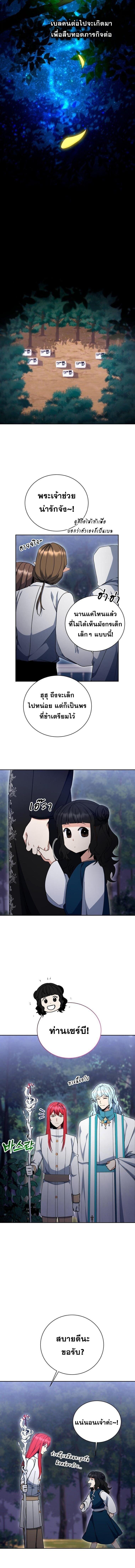 Manga-lc-com อ่านมังงะ อ่านการ์ตูน ออนไลน์ ฟรี Winterbell ตอนที่ 1 2 3 4 5 6 7 8 9 10 11 12 13 14 ฟรี ไม่มีโฆษณา Manga-lc - อ่าน มังงะ อ่าน การ์ตูน ออนไลน์ อ่านมังงะ ฟรี