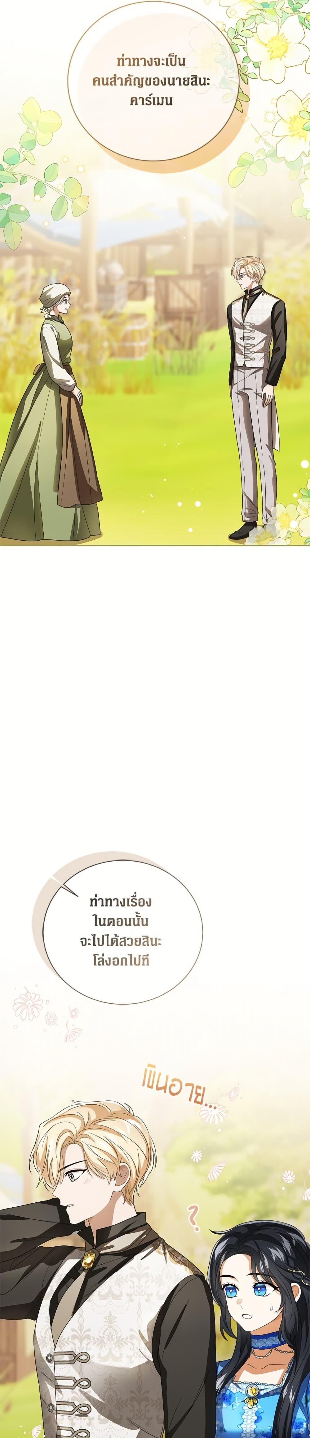 Manga-lc-com อ่านมังงะ อ่านการ์ตูน ออนไลน์ ฟรี Baby Princess Through the Status Window ตอนที่ 1 2 3 4 5 6 7 8 9 10 11 12 13 14 ฟรี ไม่มีโฆษณา Manga-lc - อ่าน มังงะ อ่าน การ์ตูน ออนไลน์ อ่านมังงะ ฟรี