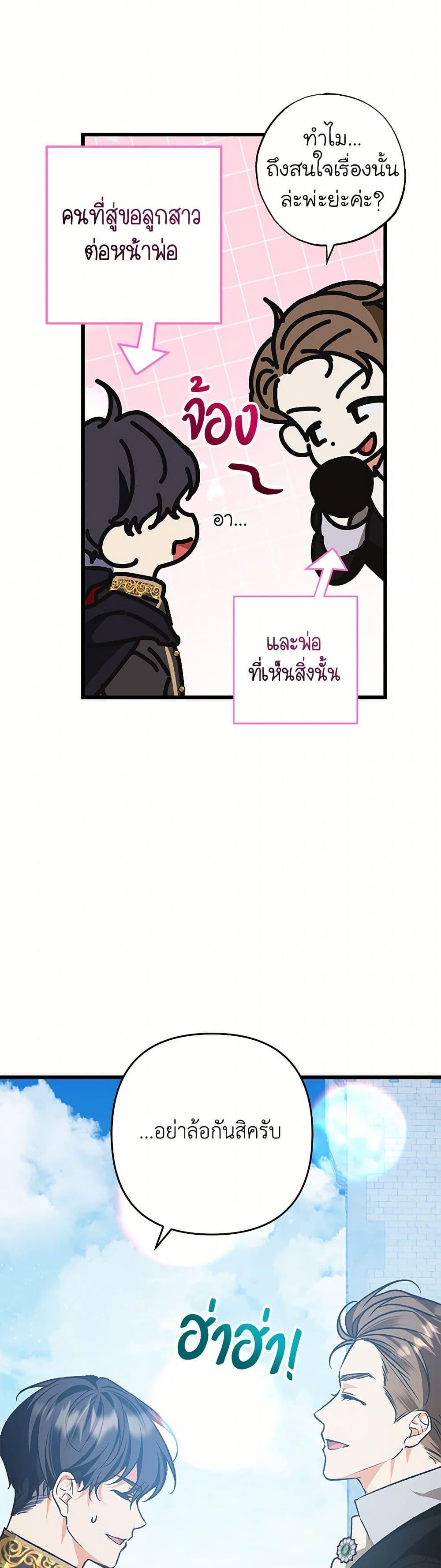 Manga-lc-com อ่านมังงะ อ่านการ์ตูน ออนไลน์ ฟรี The Male Lead Proposed to Me ตอนที่ 1 2 3 4 5 6 7 8 9 10 11 12 13 14 ฟรี ไม่มีโฆษณา Manga-lc - อ่าน มังงะ อ่าน การ์ตูน ออนไลน์ อ่านมังงะ ฟรี