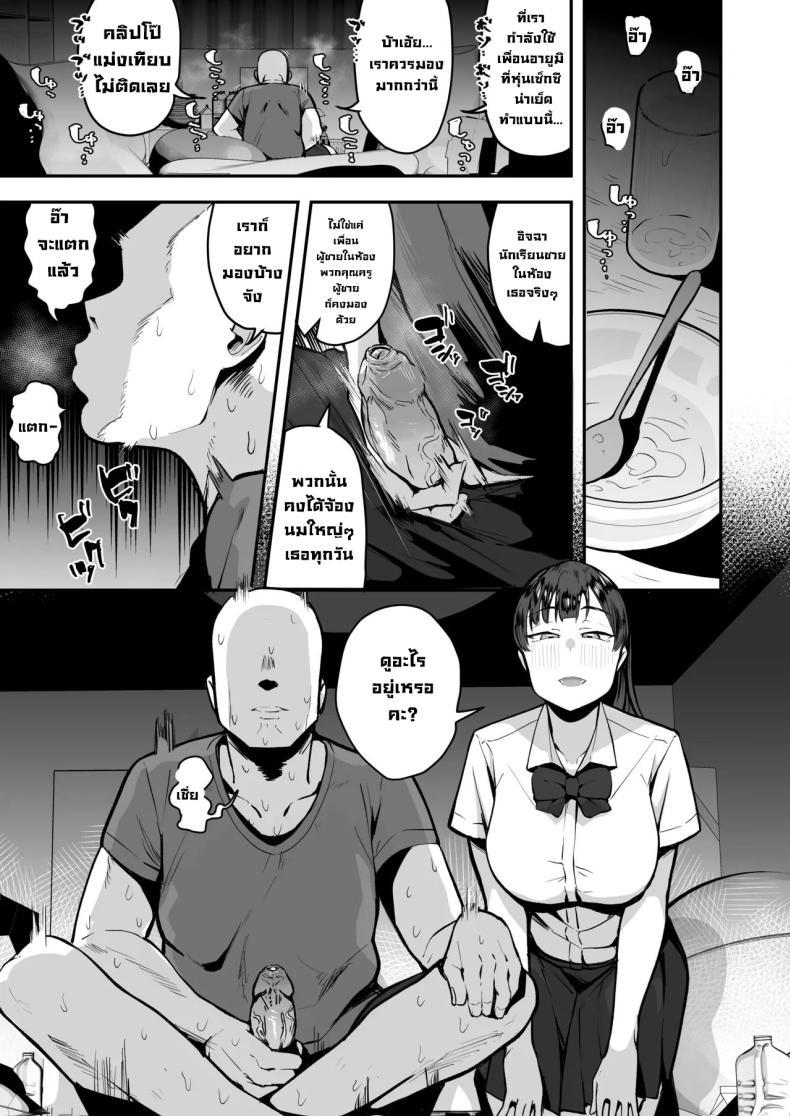 Doujin-Lc- อ่าน โดจิน มังฮวา เกาหลี ญี่ปุ่น จีน แปลไทย เพื่อนน้องหวังแซ่บ [Anon's Flood Myth (Anon 2-okunen)] Imouto no Tomodachi ga Dosukebe Taishuu Feti Sugite, InCha no Ore to Kikenbi Nakadashi Hamemakuri ตอนที่ 1 2 3 4 5 6 7 8 9 10 11 12 13 14 ฟรี ไม่มีโฆษณา อ่าน โดจิน Manhwa เกาหลี ญี่ปุ่น จีน เรามีครบ คัดมาให้เน้นๆ โดจิน 18+ รับประกันความฟินโดย  Doujin Lc