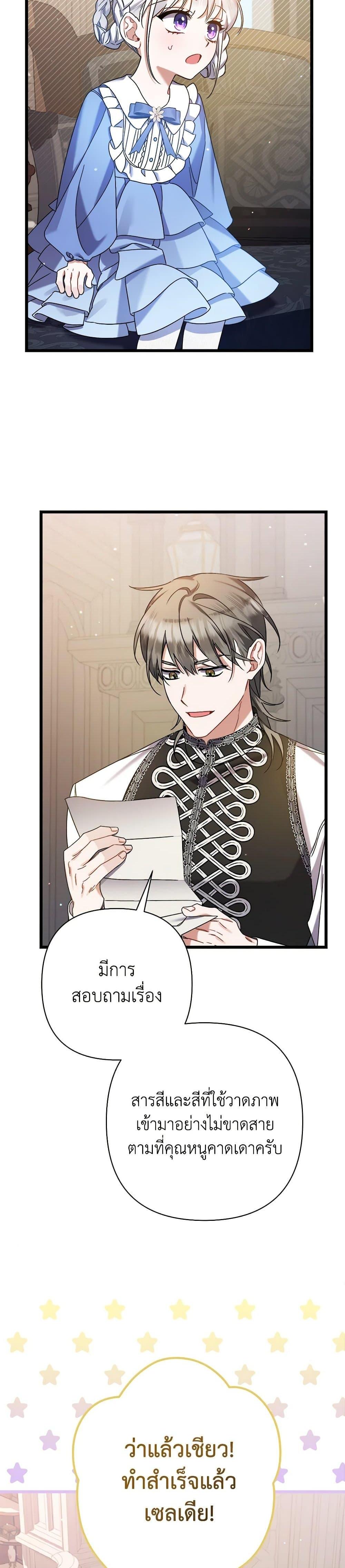 Manga-lc-com อ่านมังงะ อ่านการ์ตูน ออนไลน์ ฟรี I Was Just Taking Care of My Sick Father ตอนที่ 1 2 3 4 5 6 7 8 9 10 11 12 13 14 ฟรี ไม่มีโฆษณา Manga-lc - อ่าน มังงะ อ่าน การ์ตูน ออนไลน์ อ่านมังงะ ฟรี