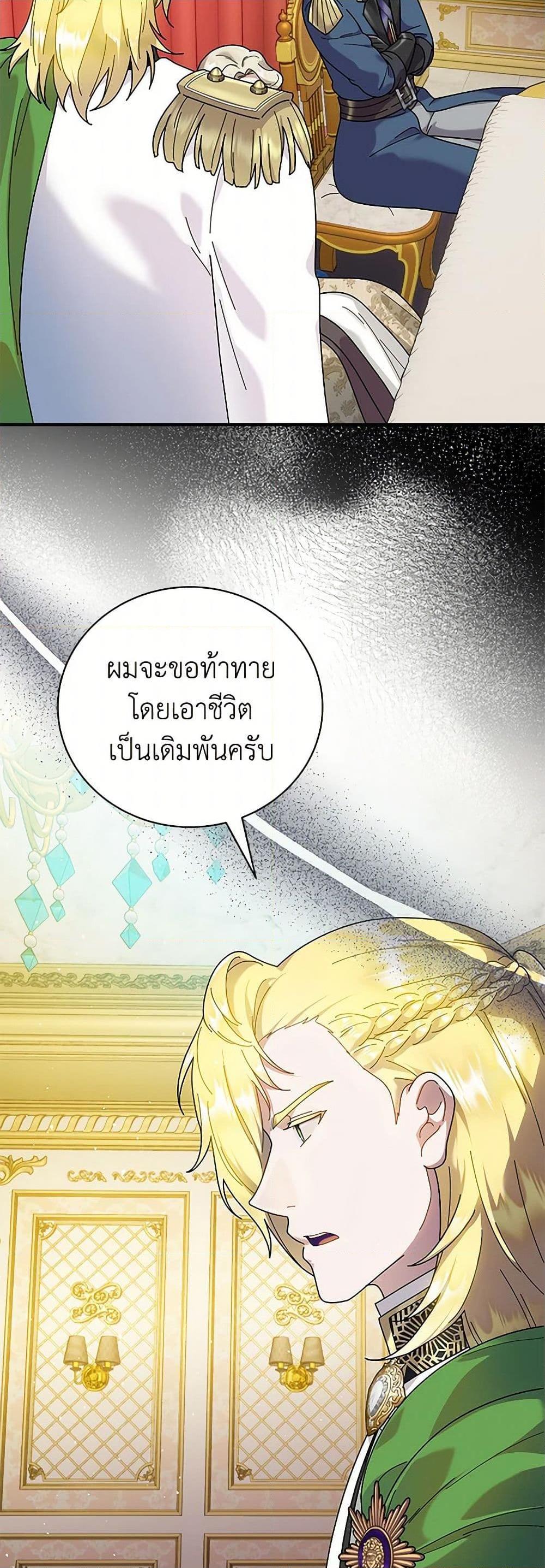 Manga-lc-com อ่านมังงะ อ่านการ์ตูน ออนไลน์ ฟรี Golden Light Gratia, The Child Loved By God ตอนที่ 1 2 3 4 5 6 7 8 9 10 11 12 13 14 ฟรี ไม่มีโฆษณา Manga-lc - อ่าน มังงะ อ่าน การ์ตูน ออนไลน์ อ่านมังงะ ฟรี