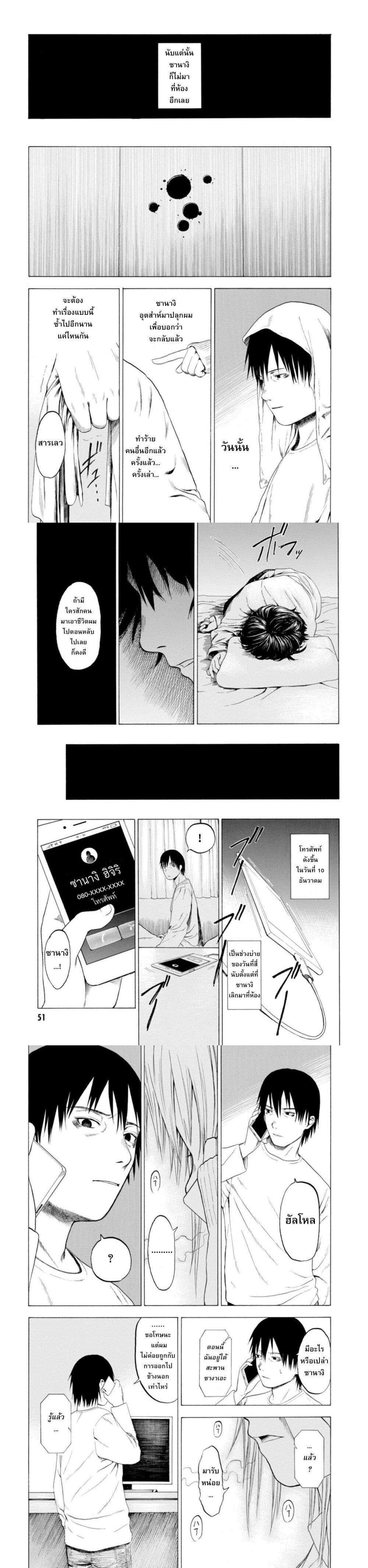 Manga-lc-com อ่านมังงะ อ่านการ์ตูน ออนไลน์ ฟรี Koisuru Kiseichuu ตอนที่ 1 2 3 4 5 6 7 8 9 10 11 12 13 14 ฟรี ไม่มีโฆษณา Manga-lc - อ่าน มังงะ อ่าน การ์ตูน ออนไลน์ อ่านมังงะ ฟรี