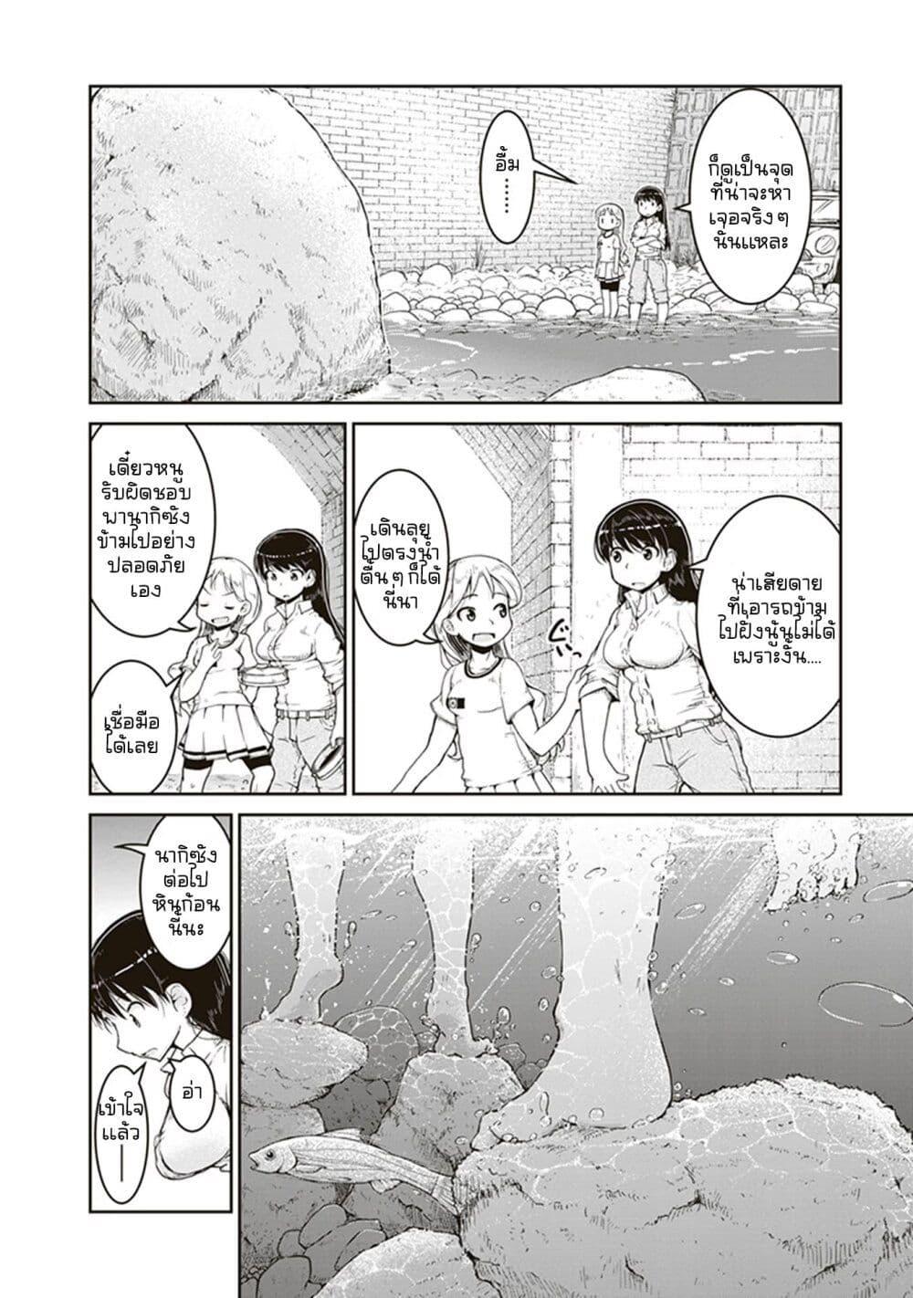 Manga-lc-com อ่านมังงะ อ่านการ์ตูน ออนไลน์ ฟรี Ruri no Houseki ตอนที่ 1 2 3 4 5 6 7 8 9 10 11 12 13 14 ฟรี ไม่มีโฆษณา Manga-lc - อ่าน มังงะ อ่าน การ์ตูน ออนไลน์ อ่านมังงะ ฟรี