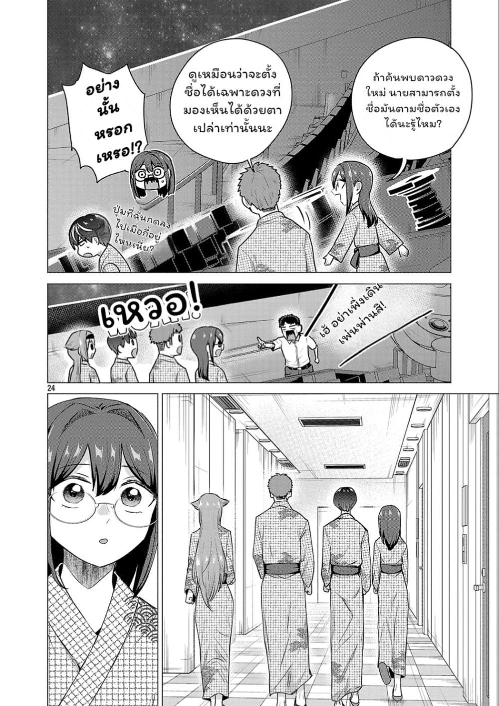 Manga-lc-com อ่านมังงะ อ่านการ์ตูน ออนไลน์ ฟรี Make Heroine o Katasetai!! ตอนที่ 1 2 3 4 5 6 7 8 9 10 11 12 13 14 ฟรี ไม่มีโฆษณา Manga-lc - อ่าน มังงะ อ่าน การ์ตูน ออนไลน์ อ่านมังงะ ฟรี