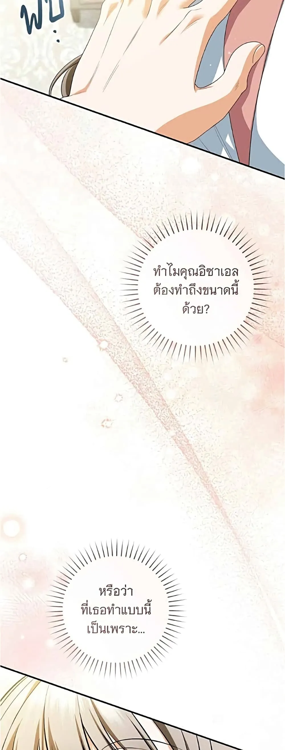Manga-lc-com อ่านมังงะ อ่านการ์ตูน ออนไลน์ ฟรี All I Want is My Dream Home – โครงการมีสามีแถมฟรีบ้านในฝัน ตอนที่ 1 2 3 4 5 6 7 8 9 10 11 12 13 14 ฟรี ไม่มีโฆษณา Manga-lc - อ่าน มังงะ อ่าน การ์ตูน ออนไลน์ อ่านมังงะ ฟรี