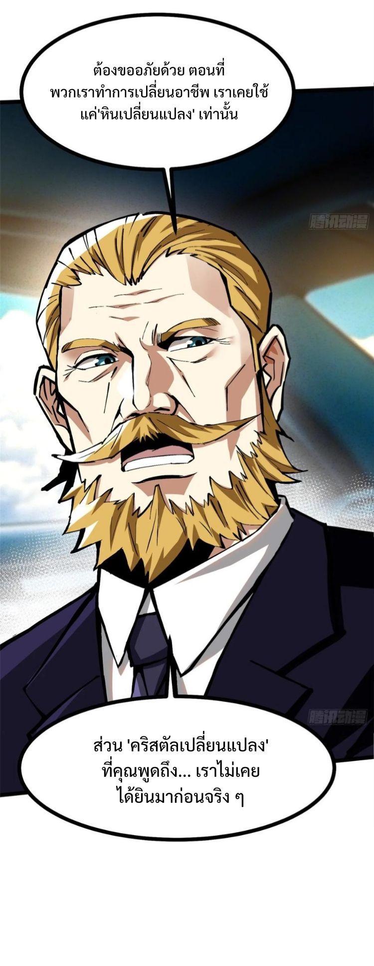 Manga-lc-com อ่านมังงะ อ่านการ์ตูน ออนไลน์ ฟรี I REALLY DON’T WANT TO LEARN FORBIDDEN SPELLS ตอนที่ 1 2 3 4 5 6 7 8 9 10 11 12 13 14 ฟรี ไม่มีโฆษณา Manga-lc - อ่าน มังงะ อ่าน การ์ตูน ออนไลน์ อ่านมังงะ ฟรี