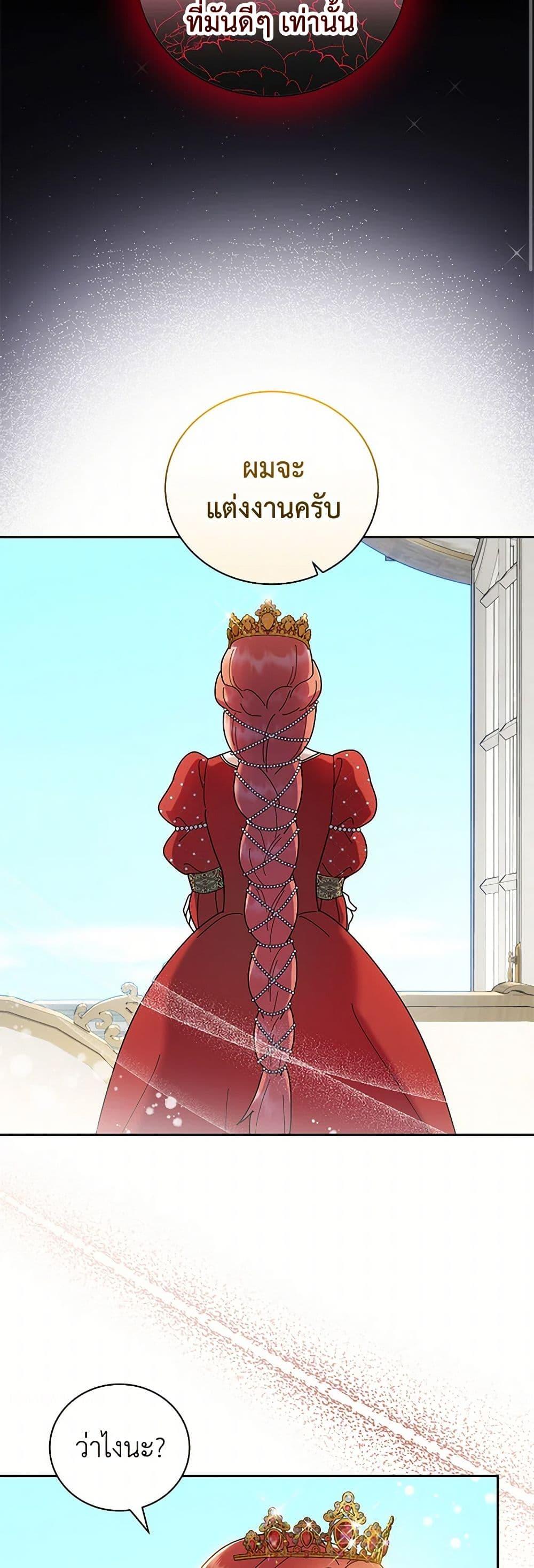 Manga-lc-com อ่านมังงะ อ่านการ์ตูน ออนไลน์ ฟรี Golden Light Gratia, The Child Loved By God ตอนที่ 1 2 3 4 5 6 7 8 9 10 11 12 13 14 ฟรี ไม่มีโฆษณา Manga-lc - อ่าน มังงะ อ่าน การ์ตูน ออนไลน์ อ่านมังงะ ฟรี